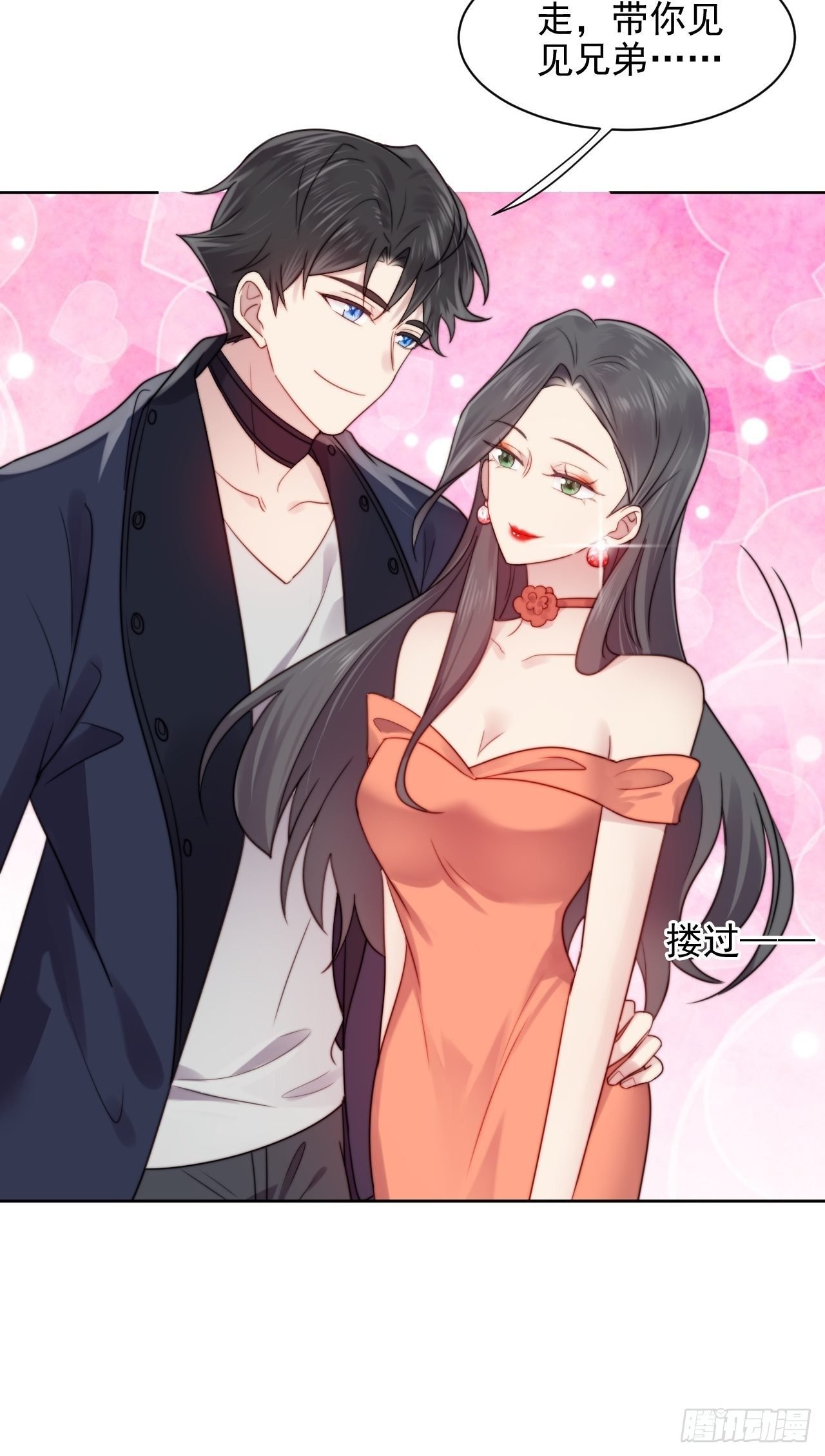 第3话 想做霸总姐姐的小奶狗！