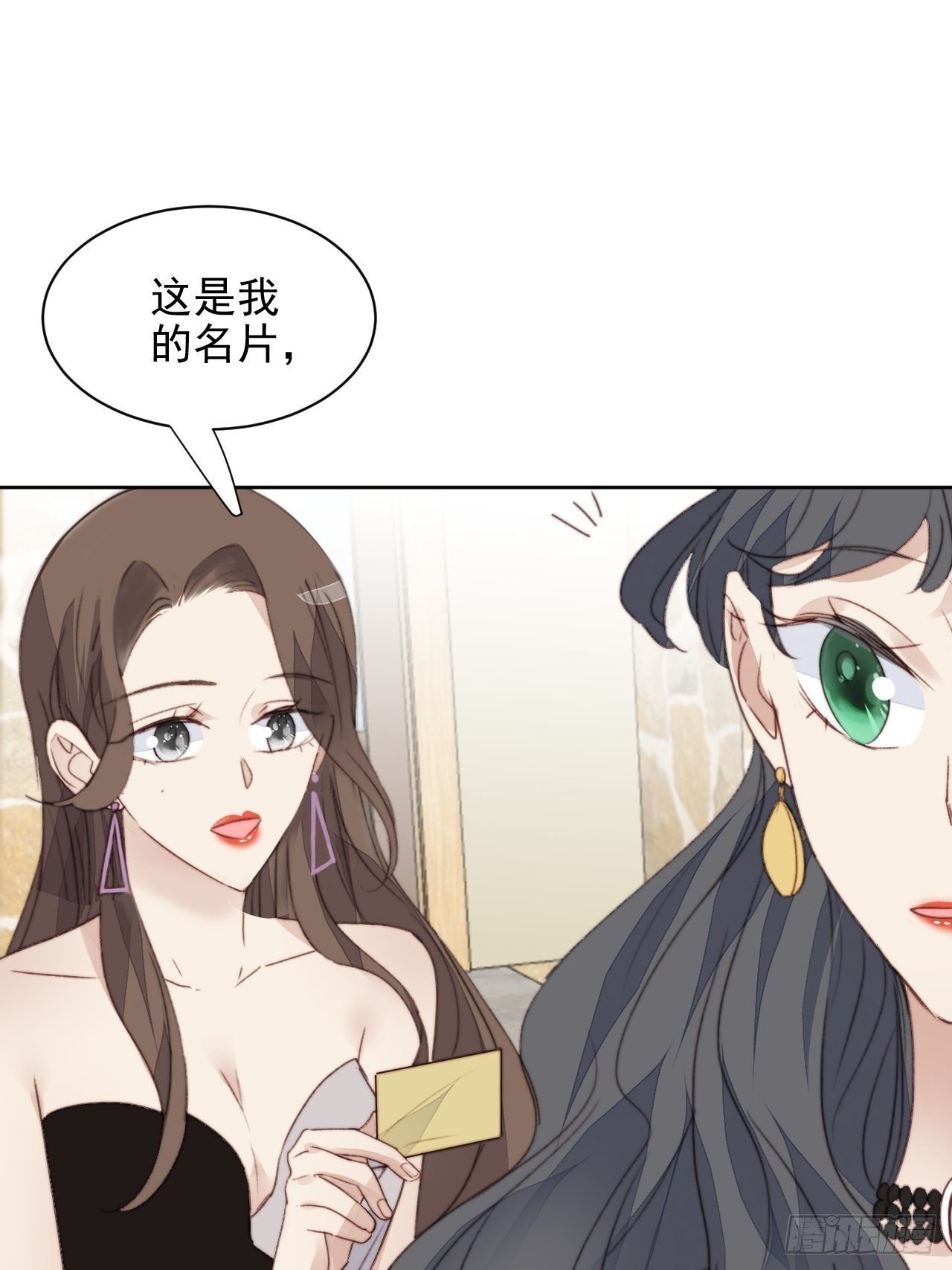 第41话 骑士