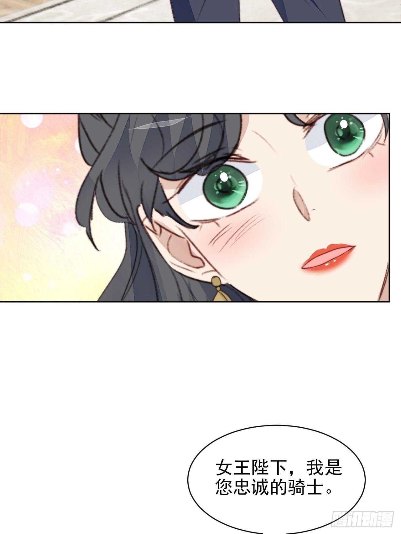 第41话 骑士