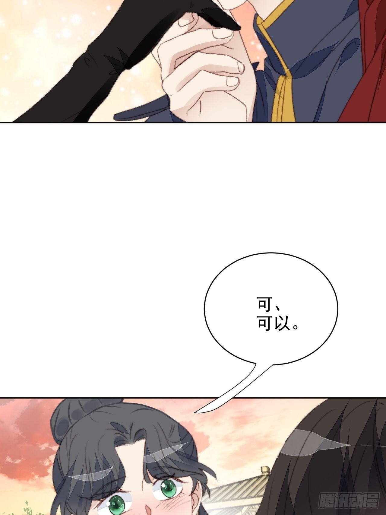 第41话 骑士