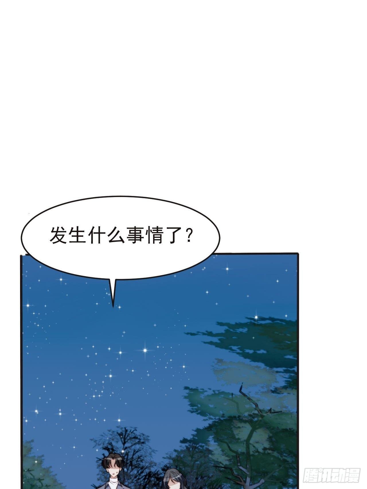 第42话 宝石失踪