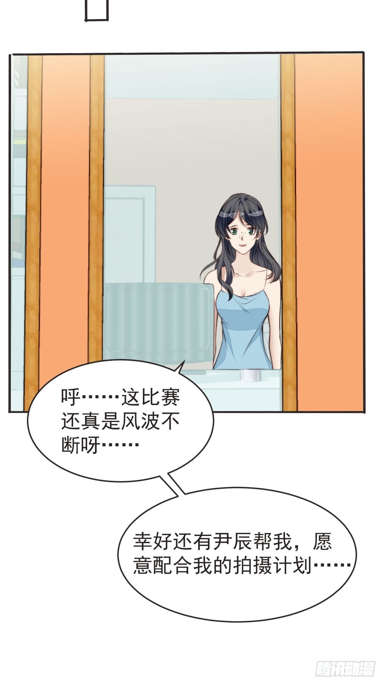 第42话 宝石失踪