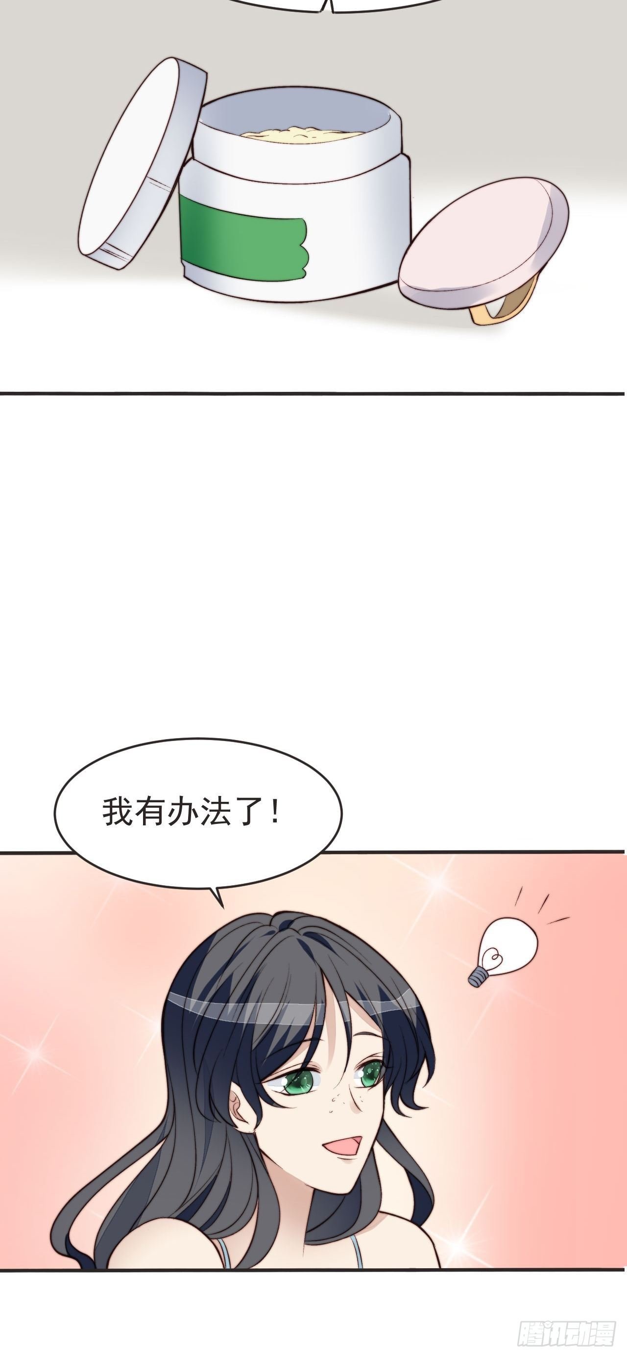 第42话 宝石失踪