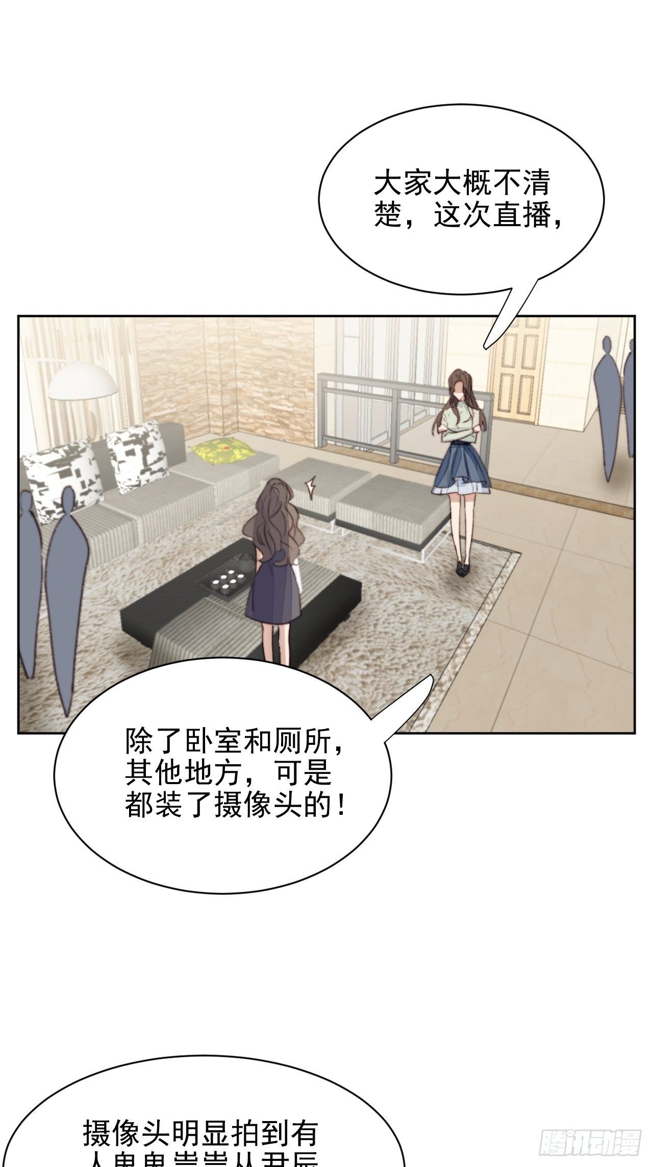 第43话 真相只有一个
