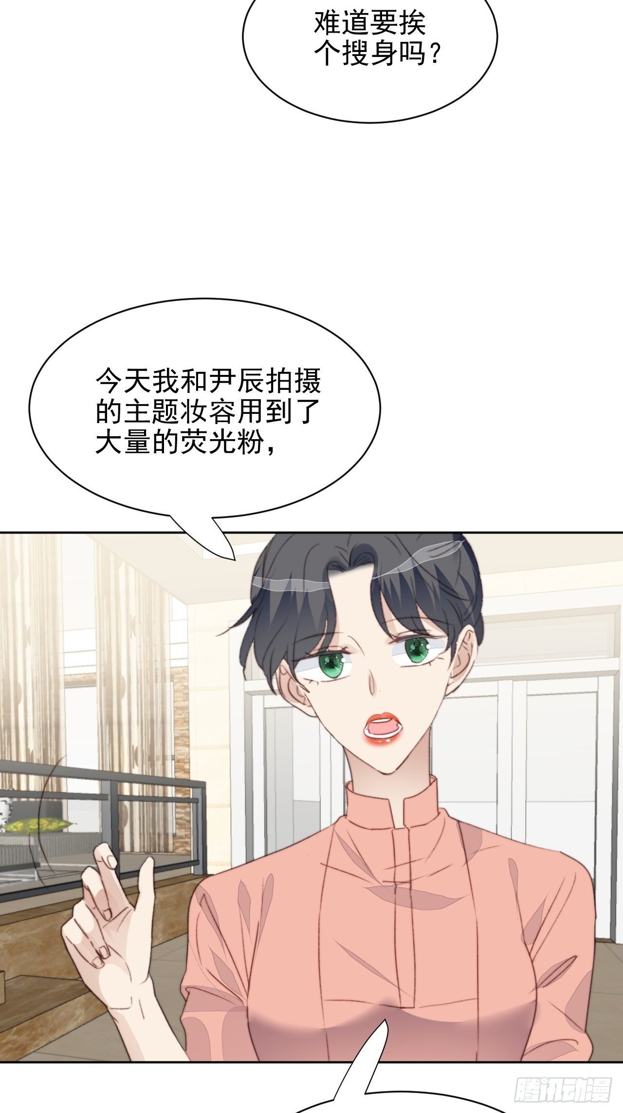 第43话 真相只有一个