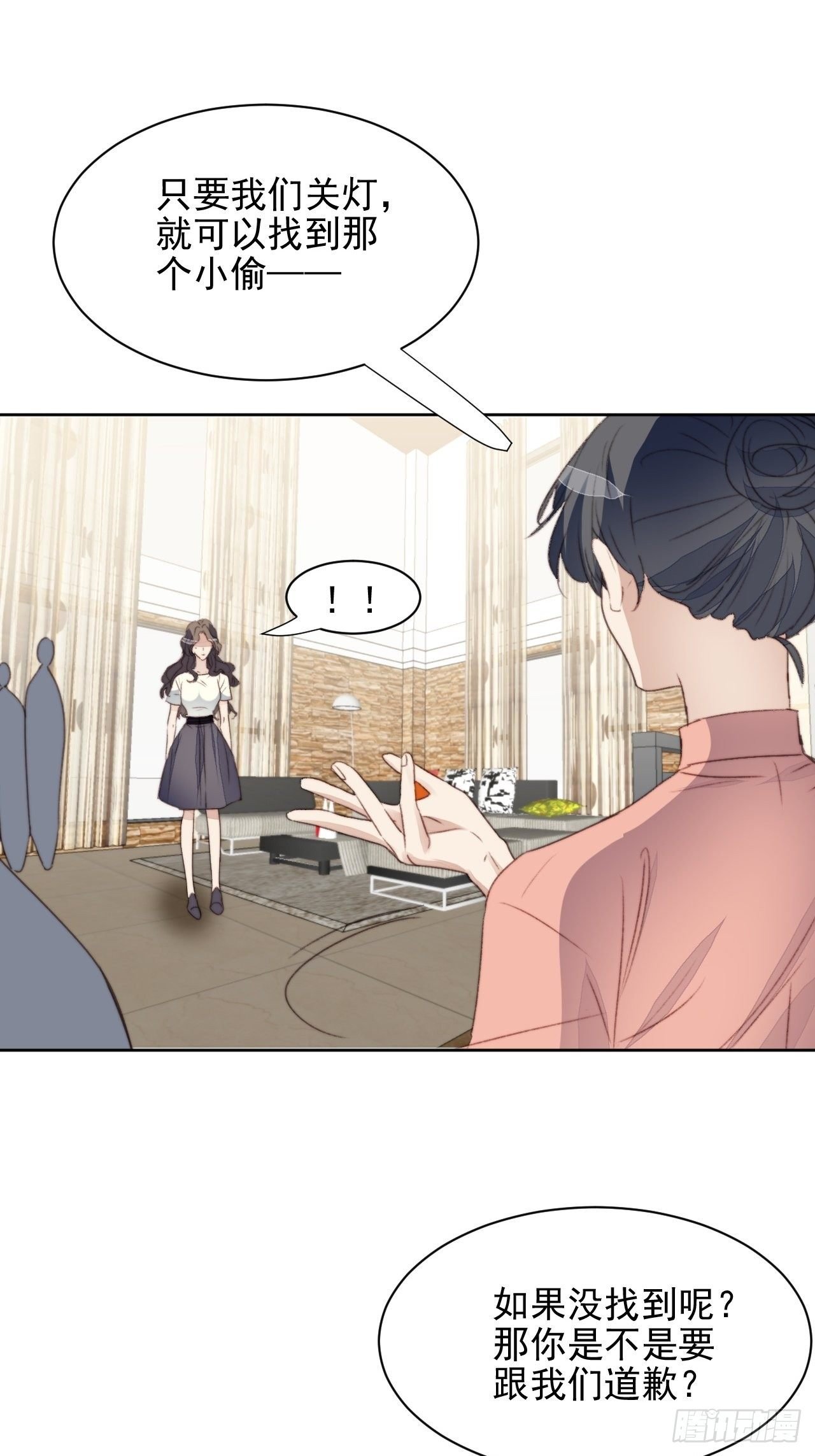 第43话 真相只有一个