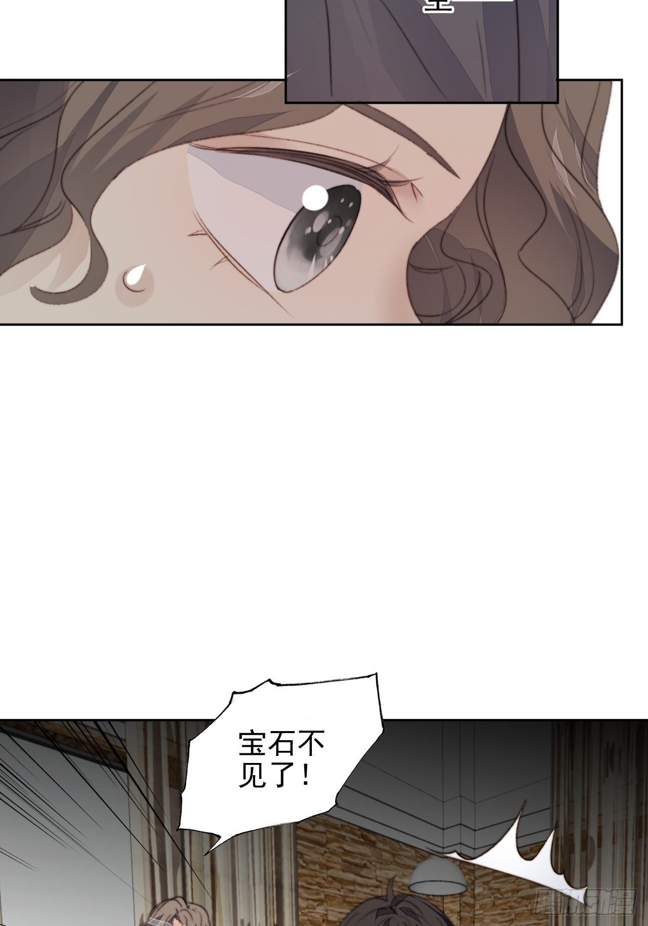 第43话 真相只有一个