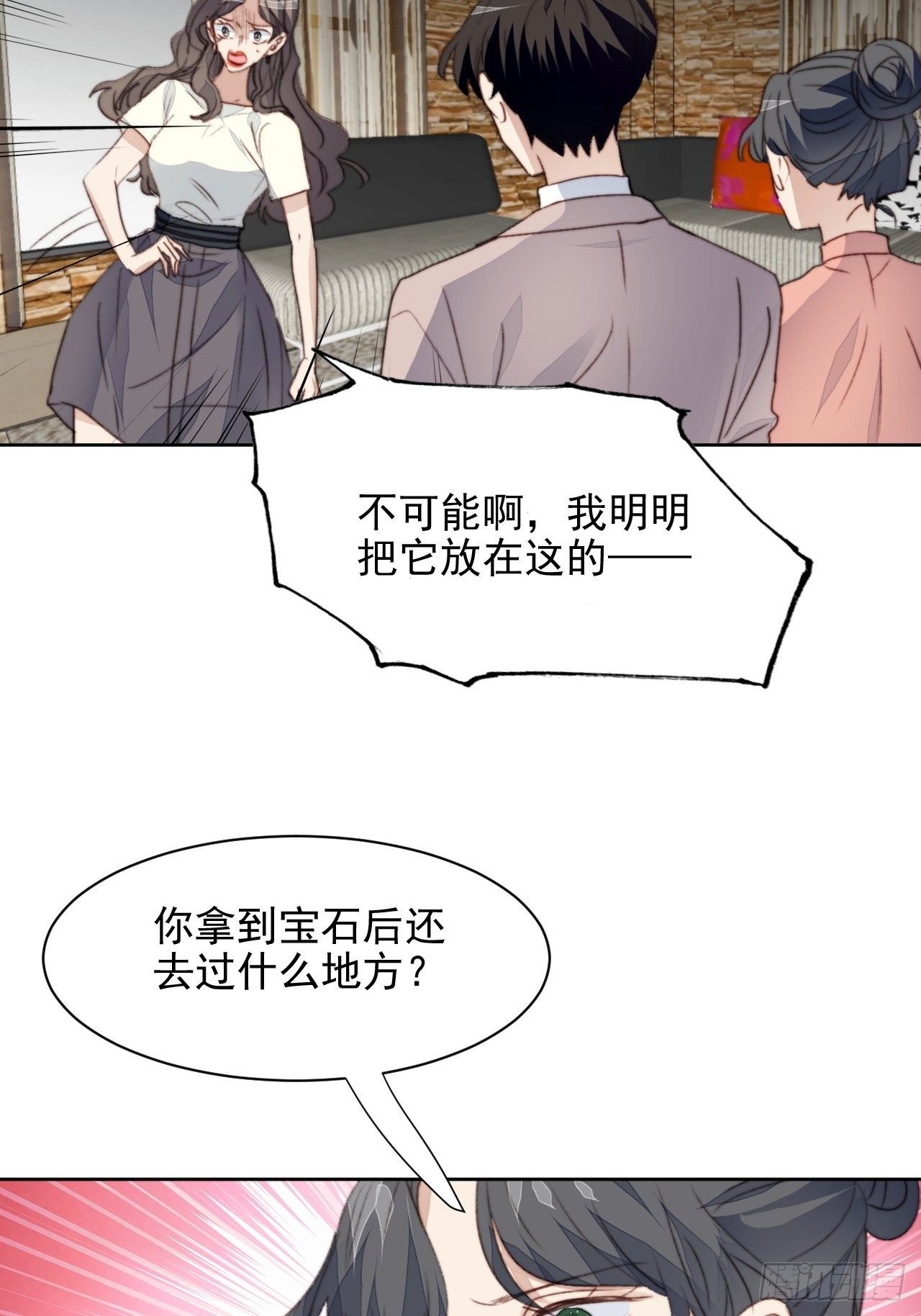 第43话 真相只有一个