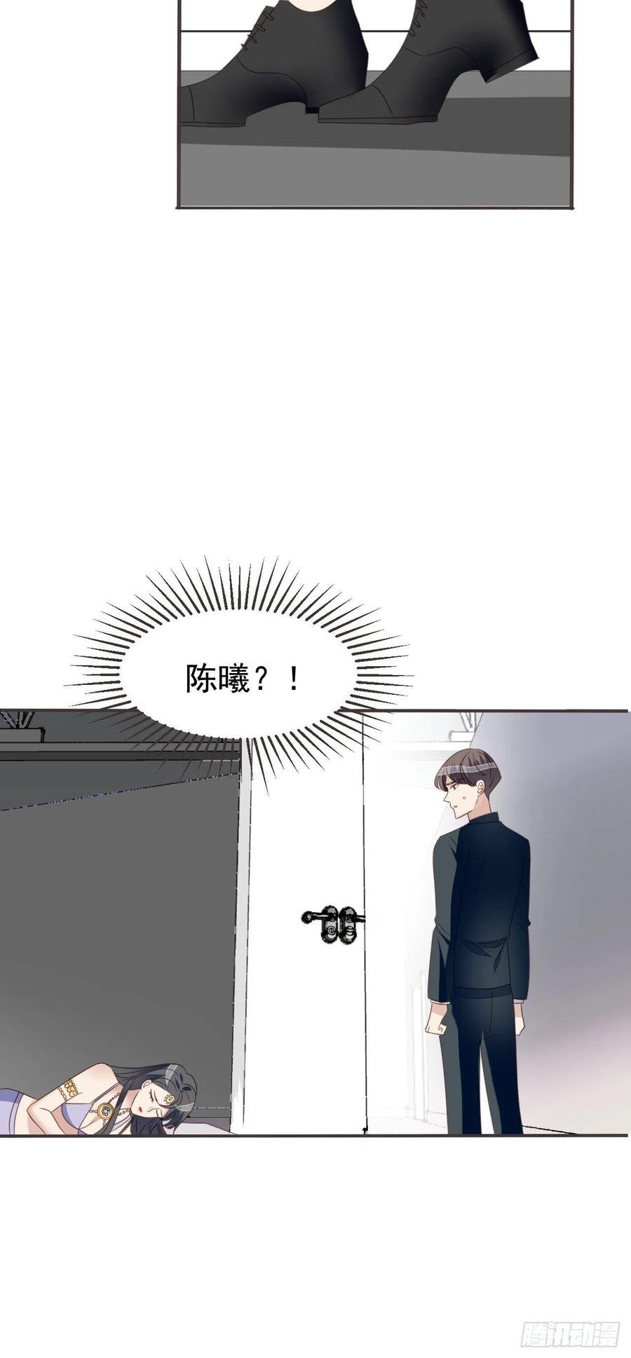 第46话 被陷害了