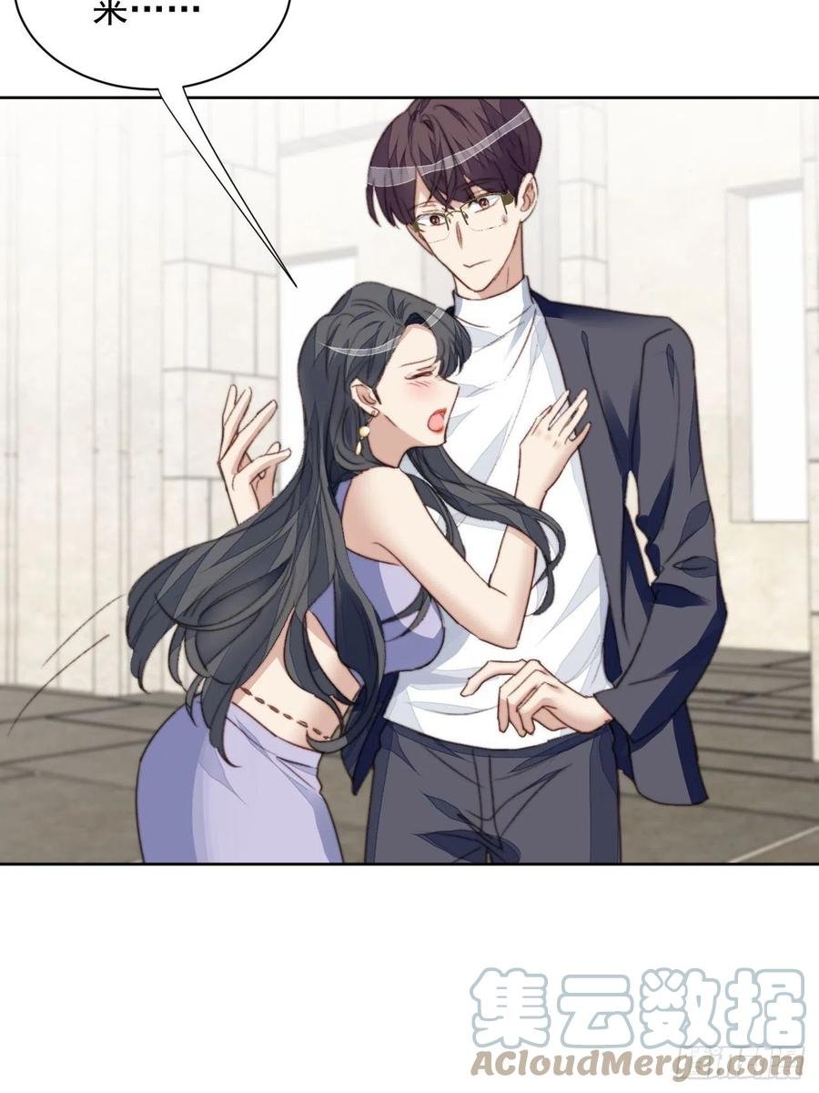 第47话 他的初恋