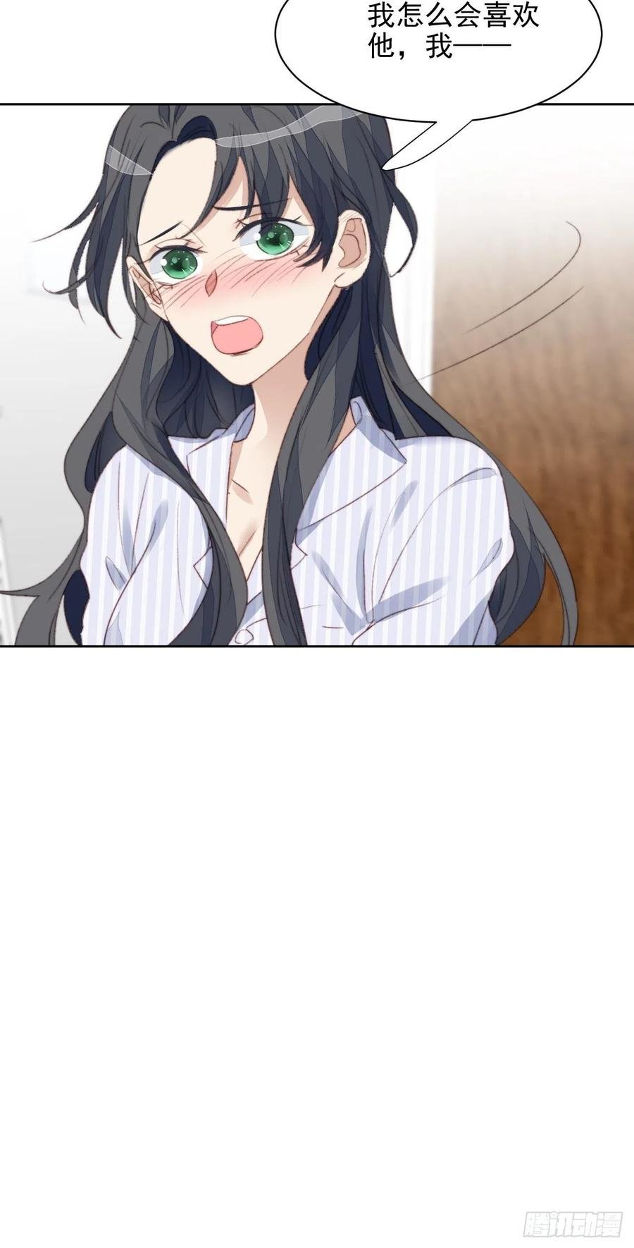 第47话 他的初恋