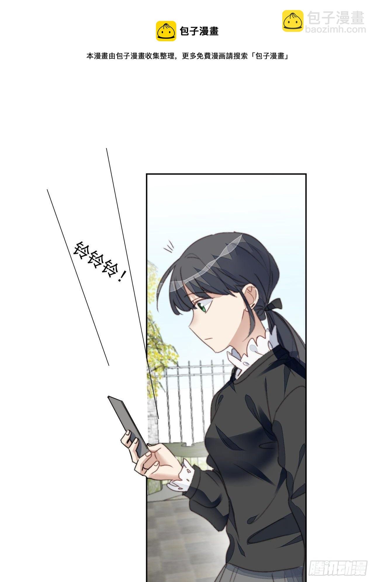 第48话感情危机