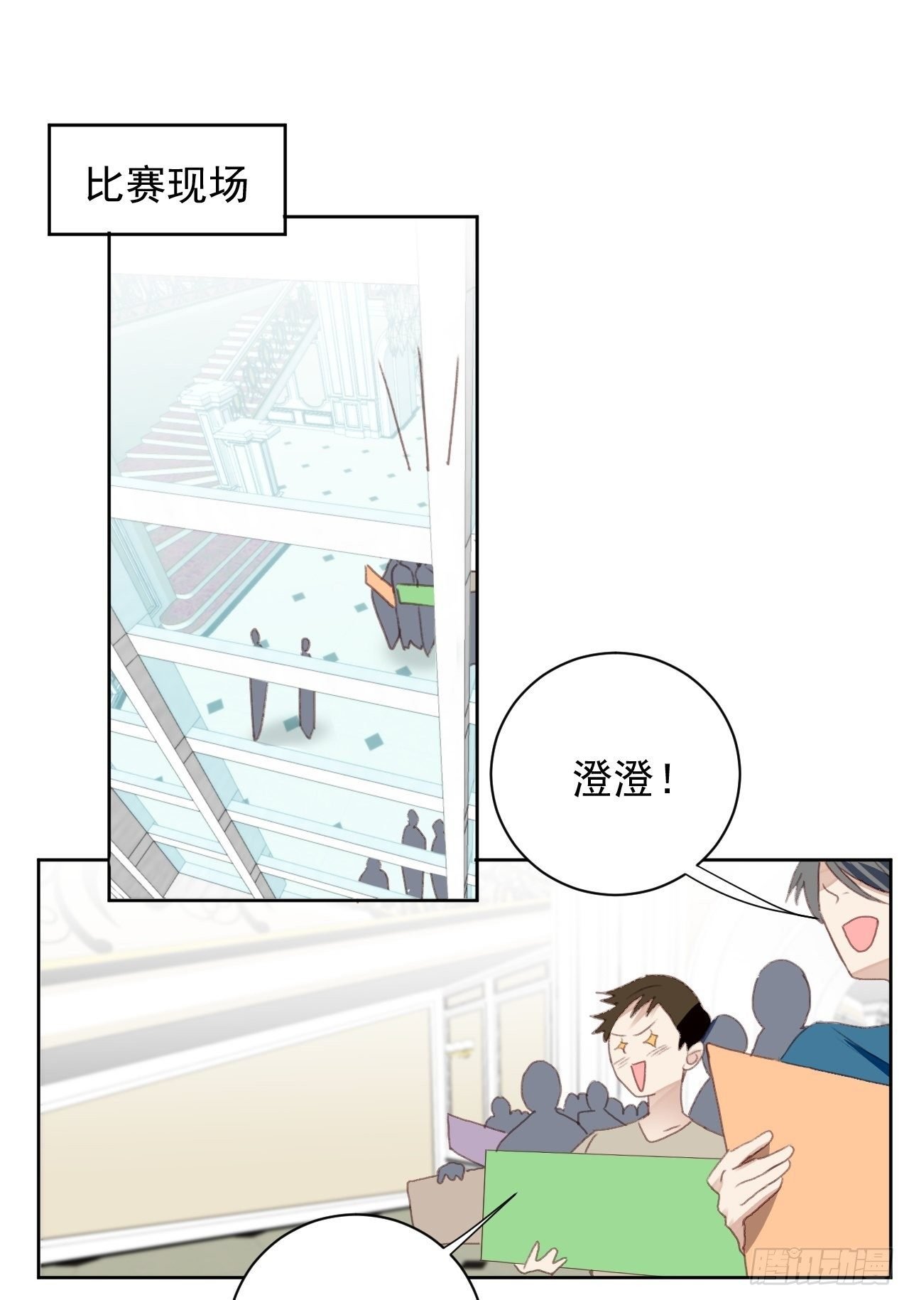 第49话 情感危机