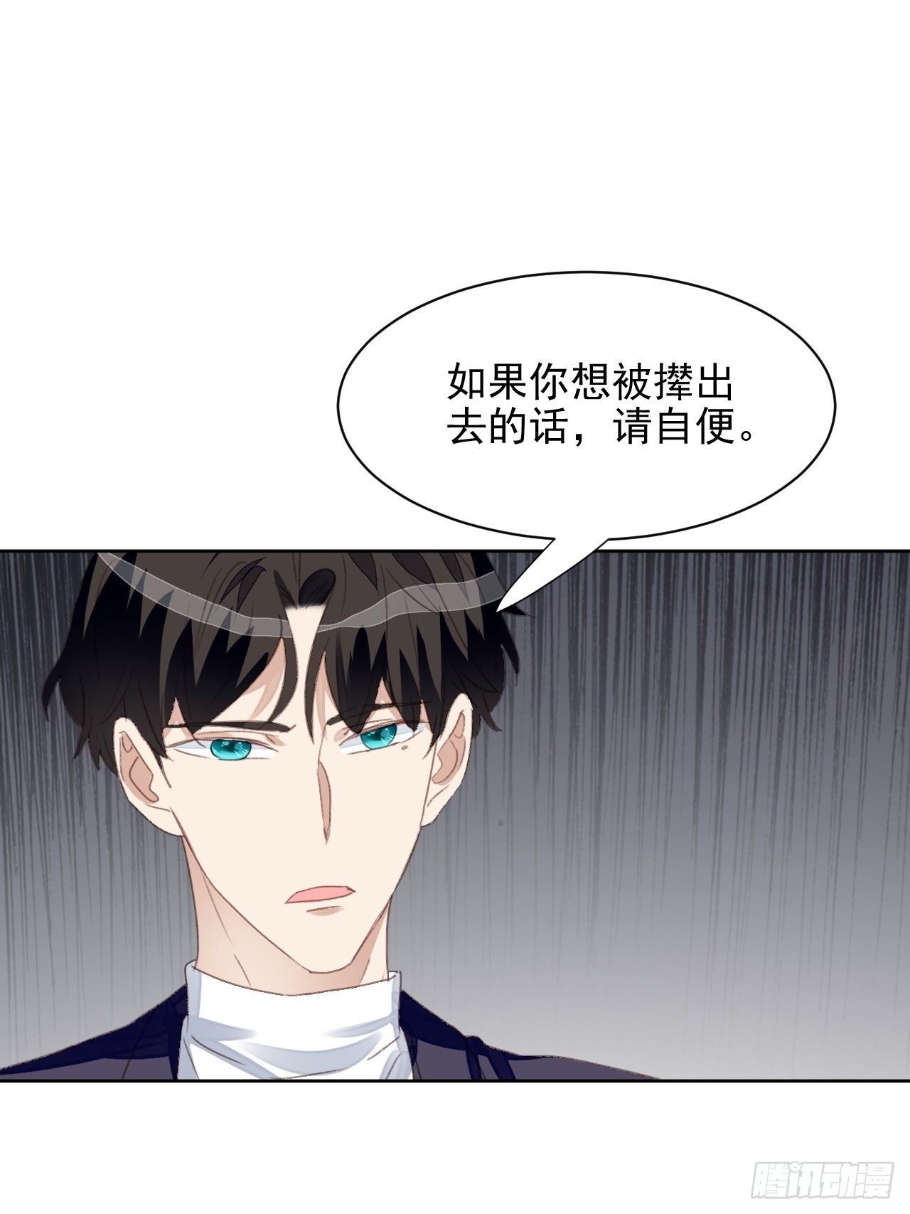 第49话 情感危机