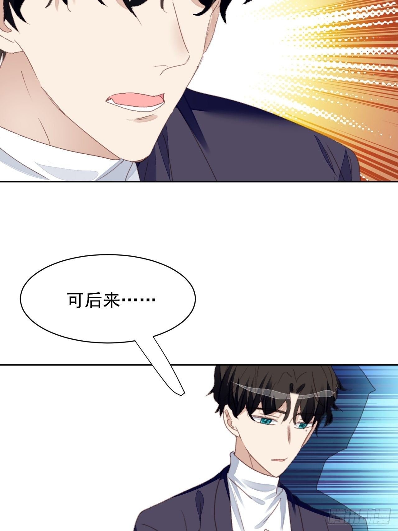 第49话 情感危机