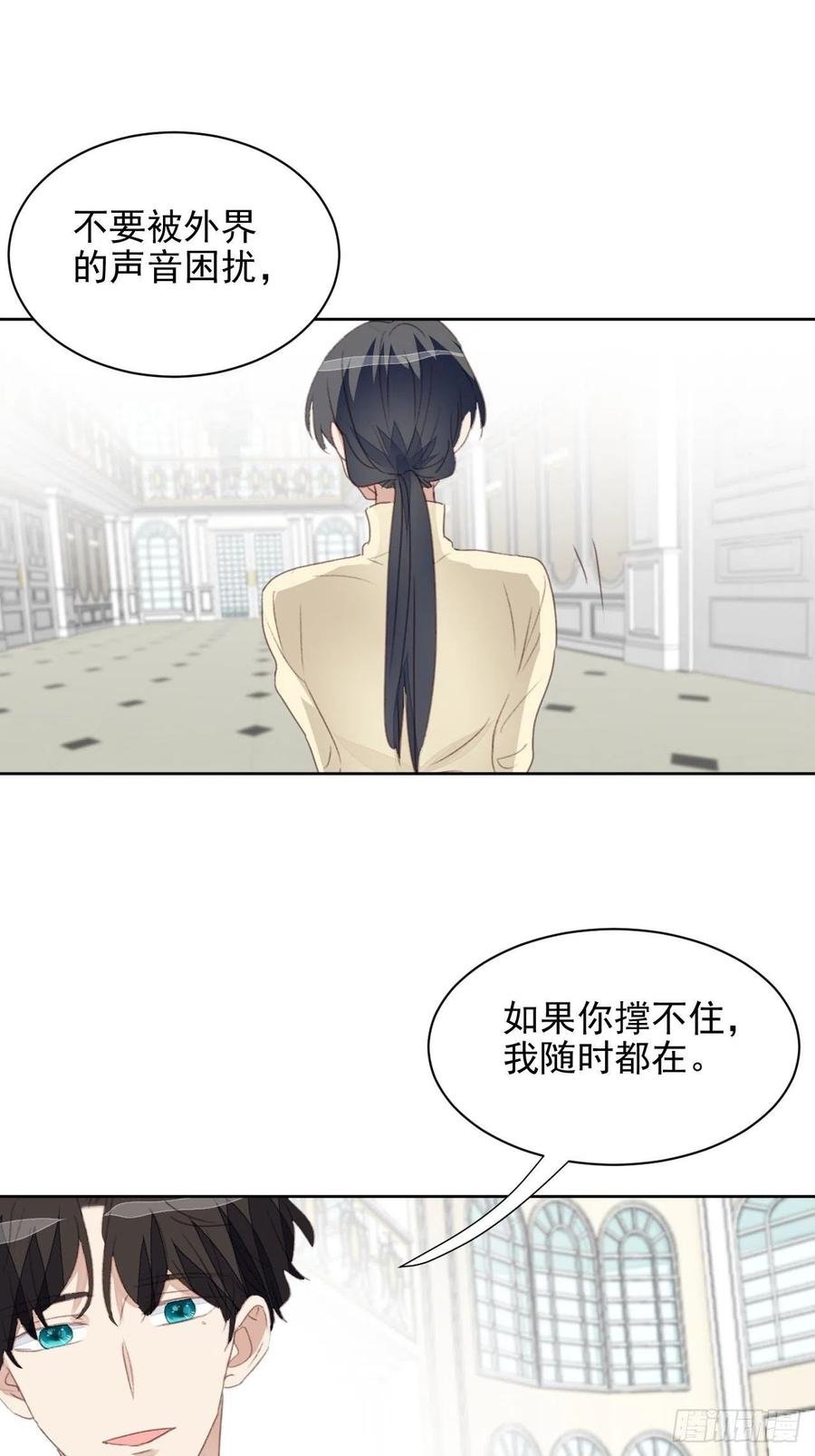 第50话 最后的胜利
