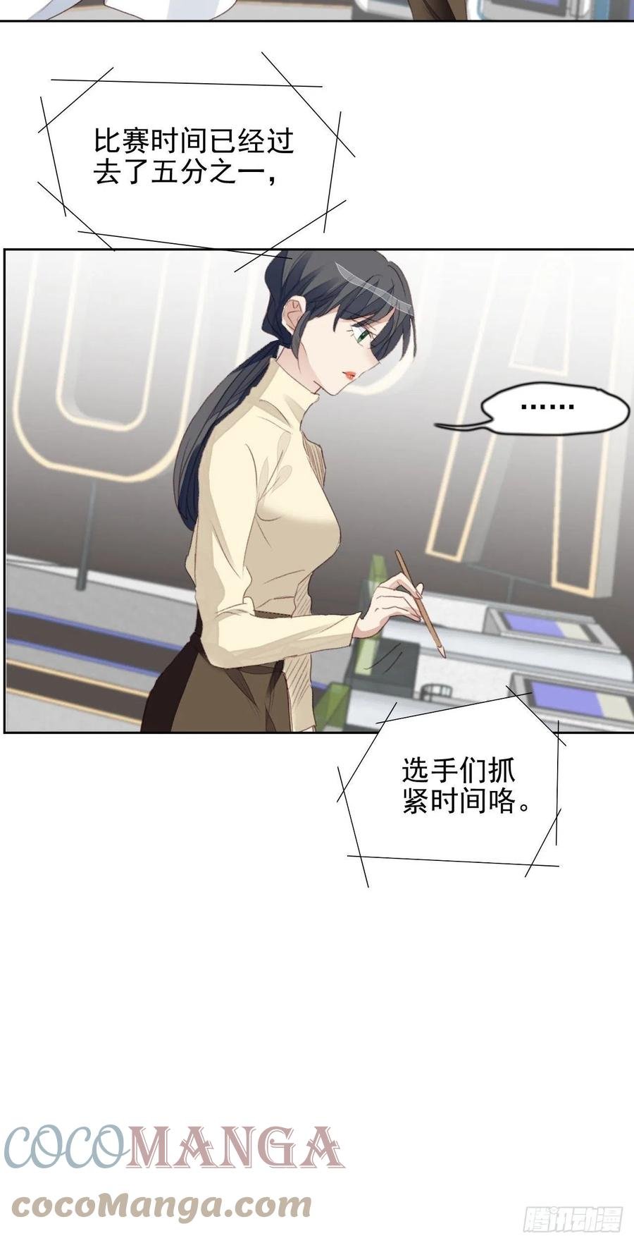 第50话 最后的胜利