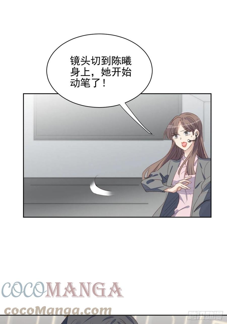 第50话 最后的胜利