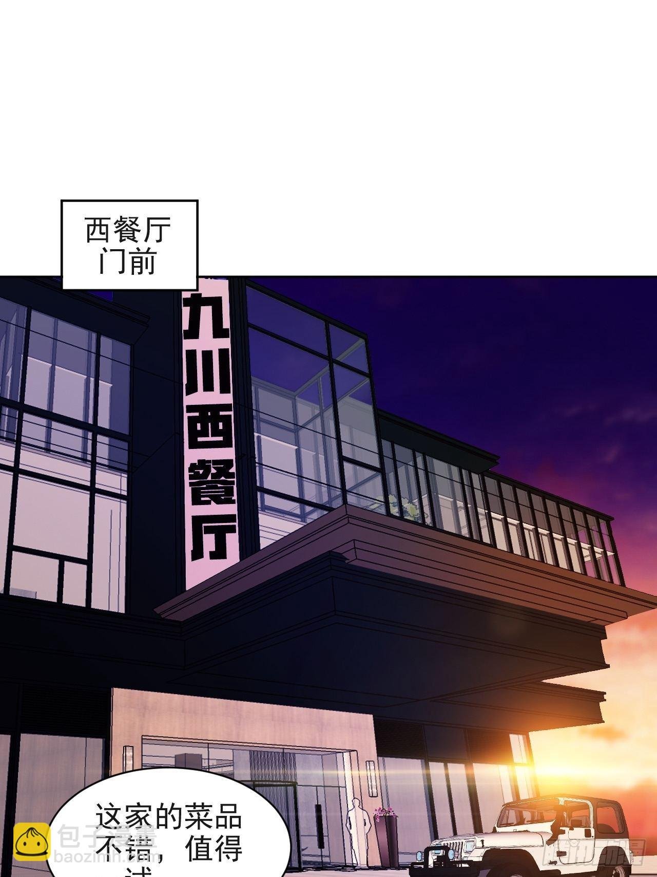 第4话 这是很珍贵的画！