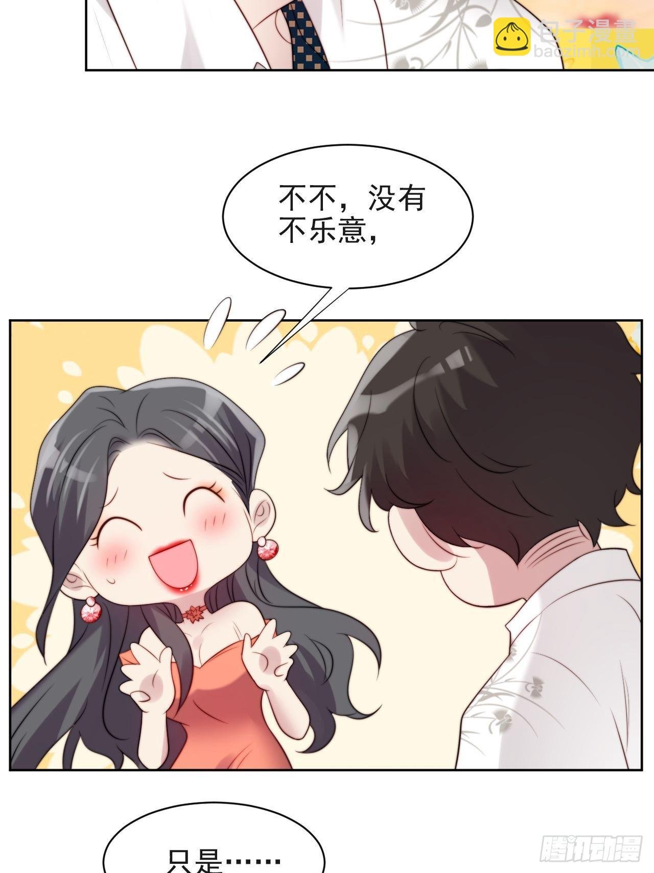 第4话 这是很珍贵的画！