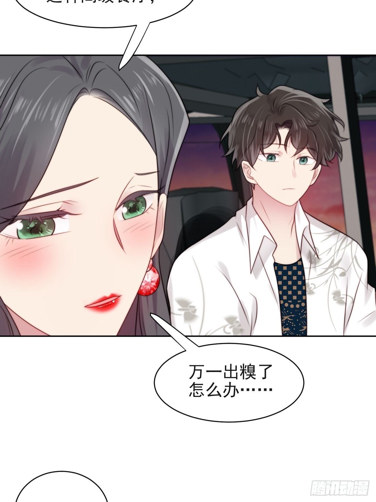 第4话 这是很珍贵的画！