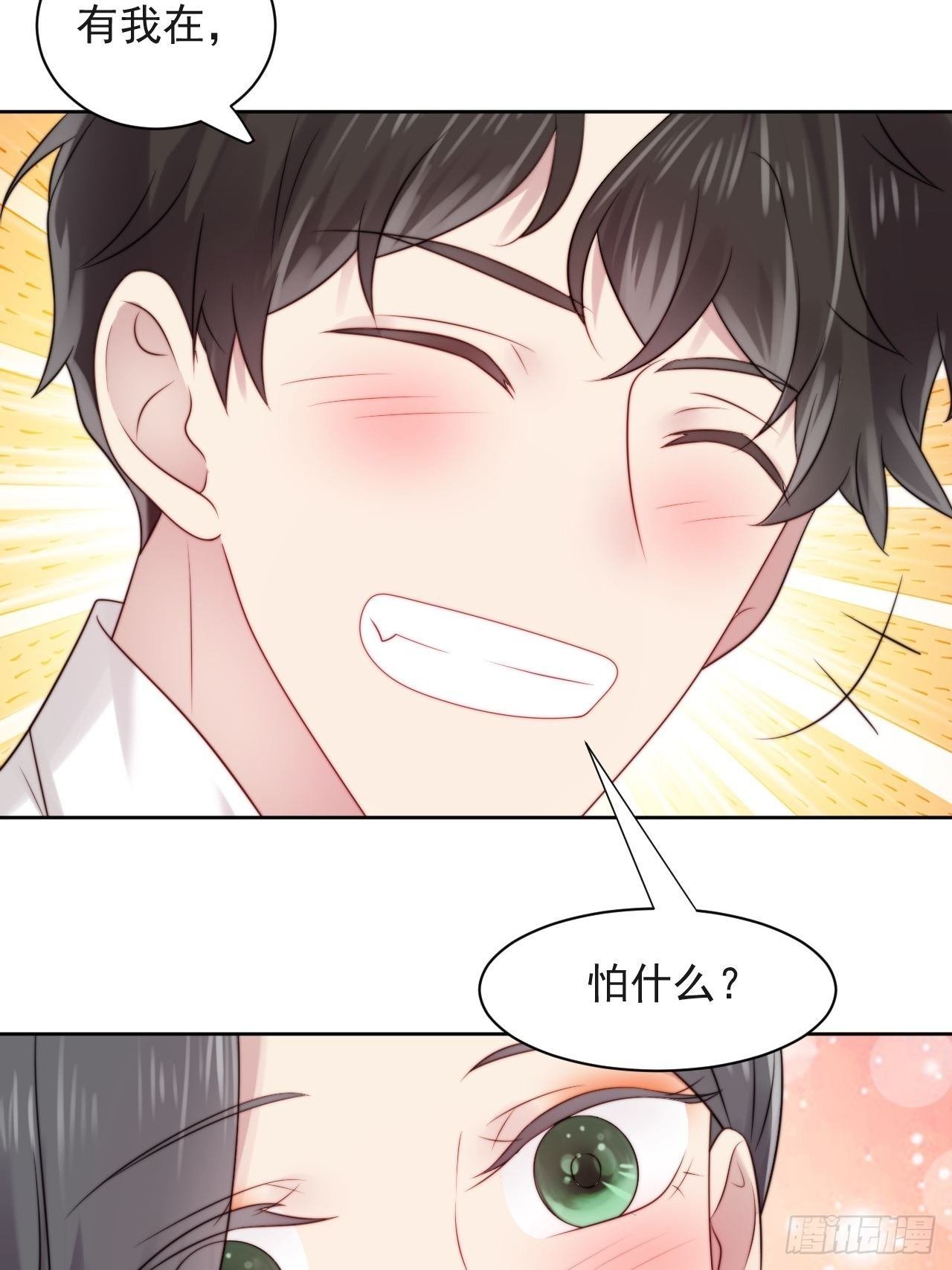 第4话 这是很珍贵的画！