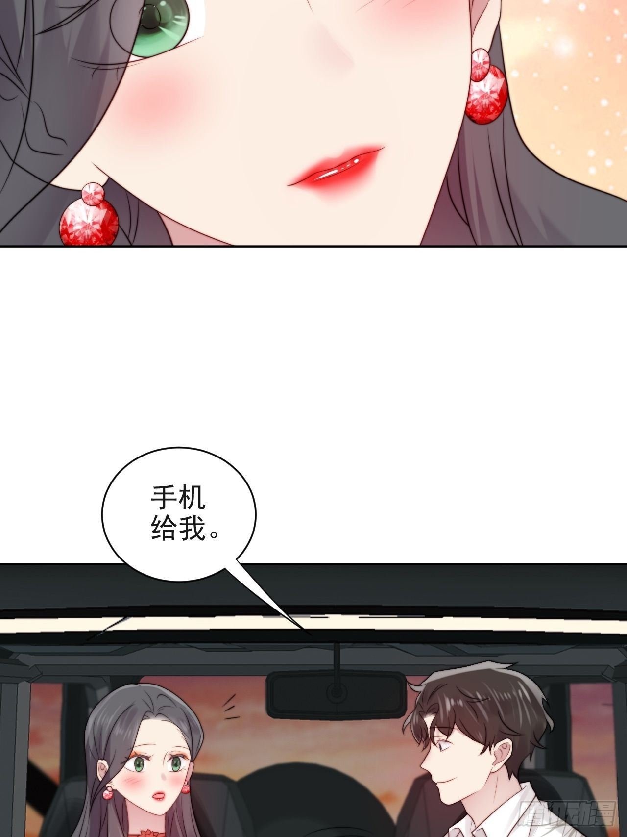 第4话 这是很珍贵的画！