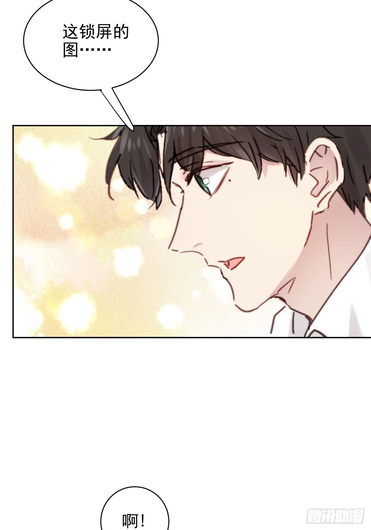 第4话 这是很珍贵的画！