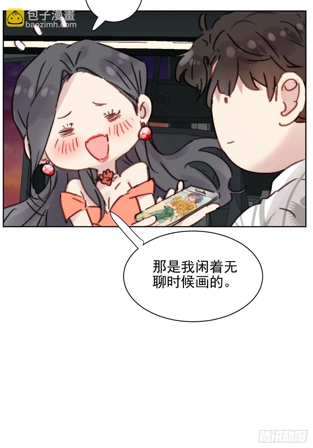 第4话 这是很珍贵的画！