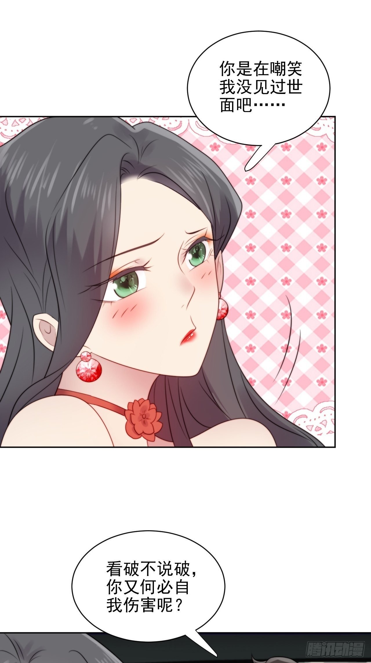 第4话 这是很珍贵的画！
