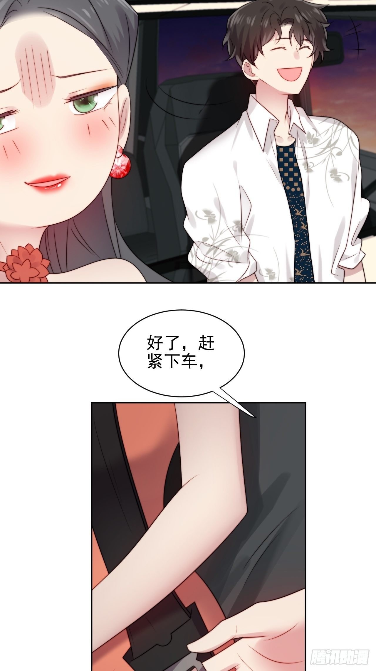 第4话 这是很珍贵的画！