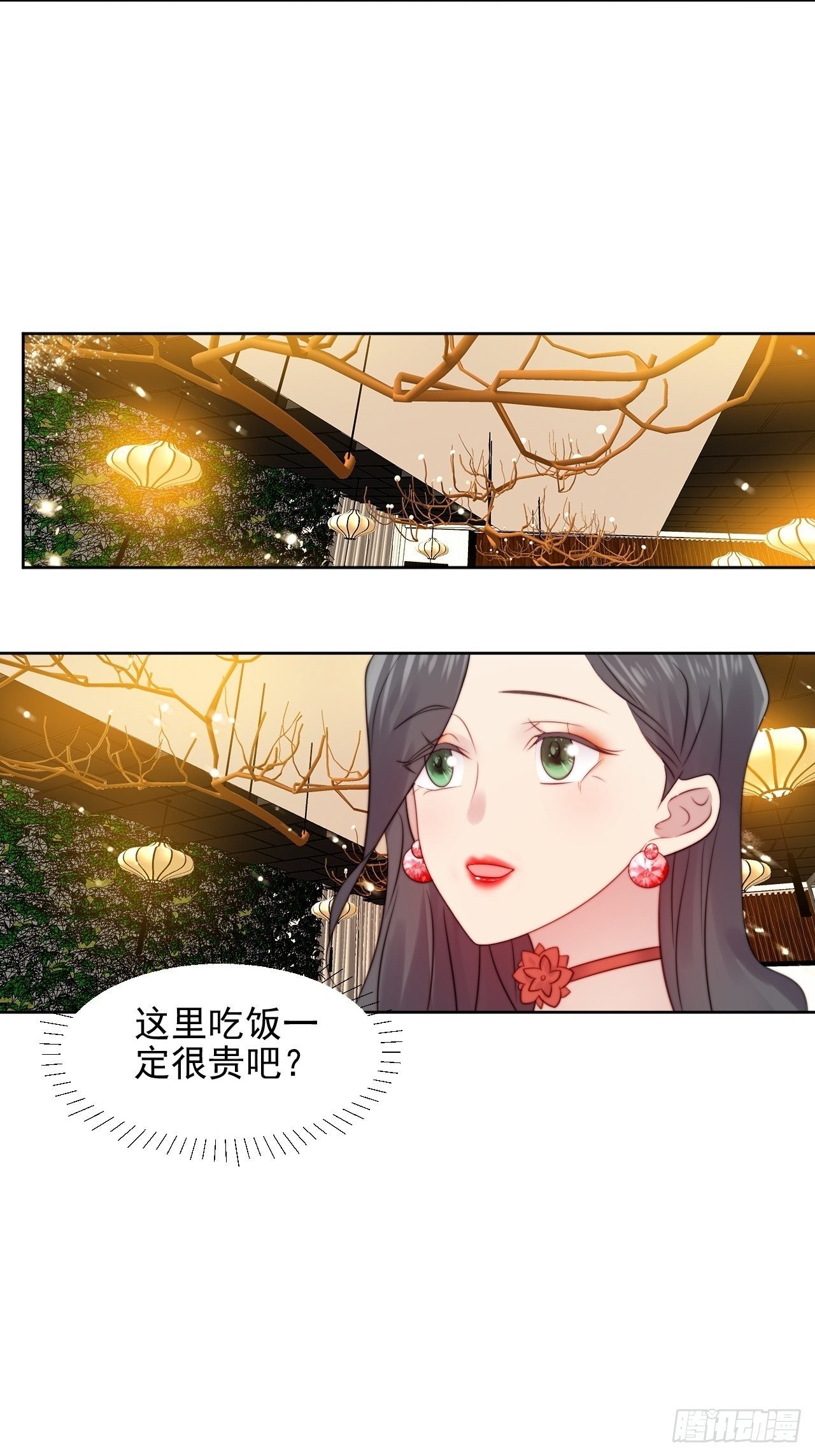 第4话 这是很珍贵的画！