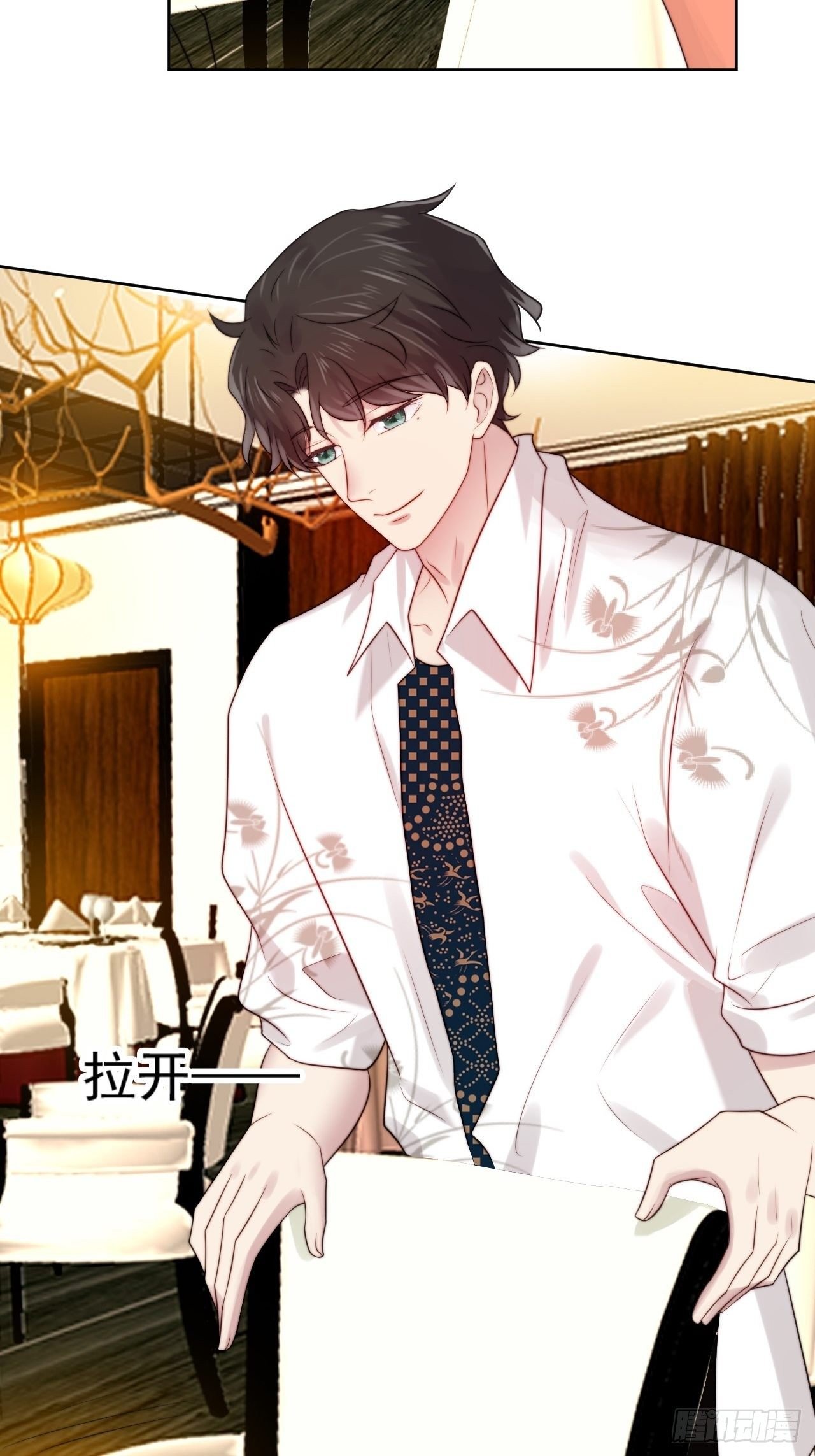 第4话 这是很珍贵的画！