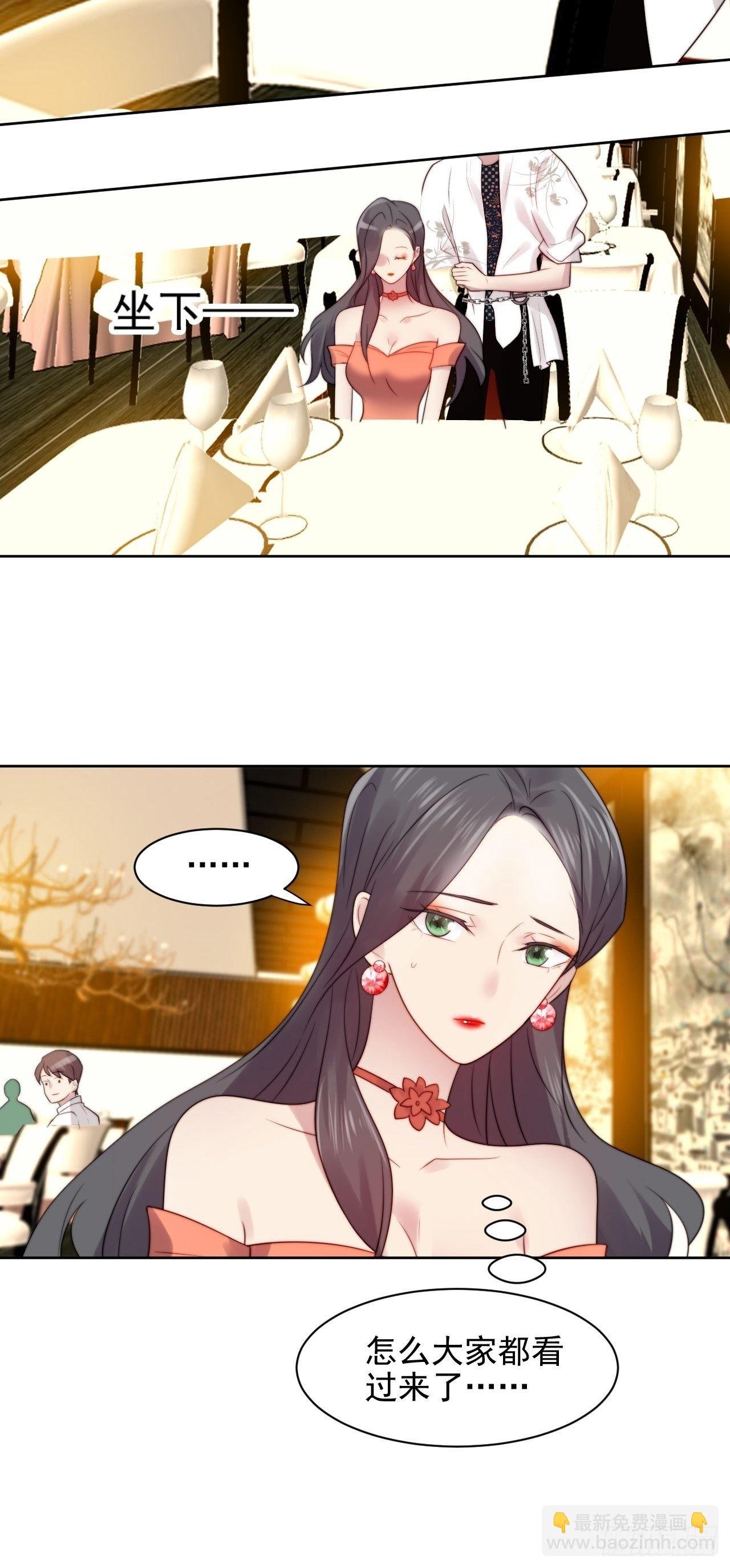 第4话 这是很珍贵的画！