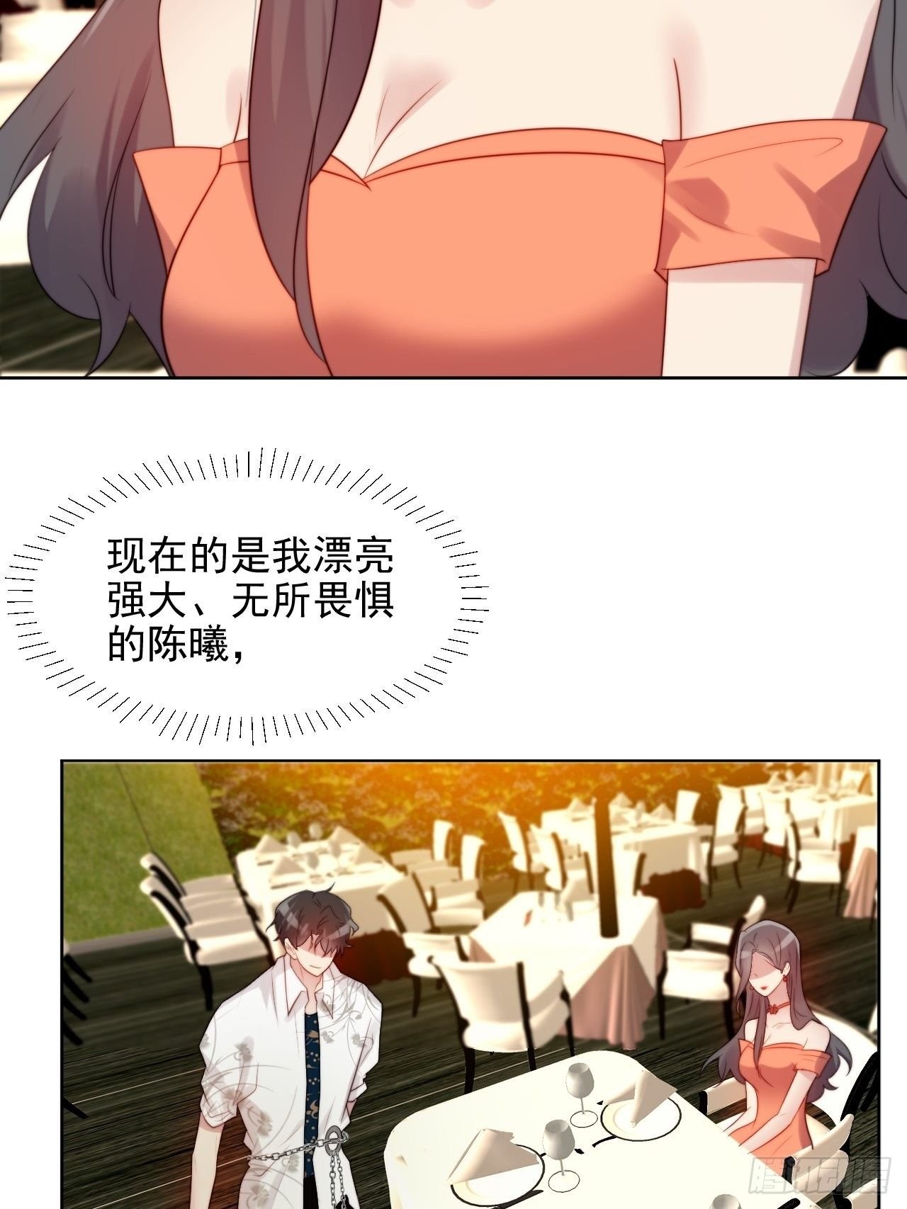 第4话 这是很珍贵的画！