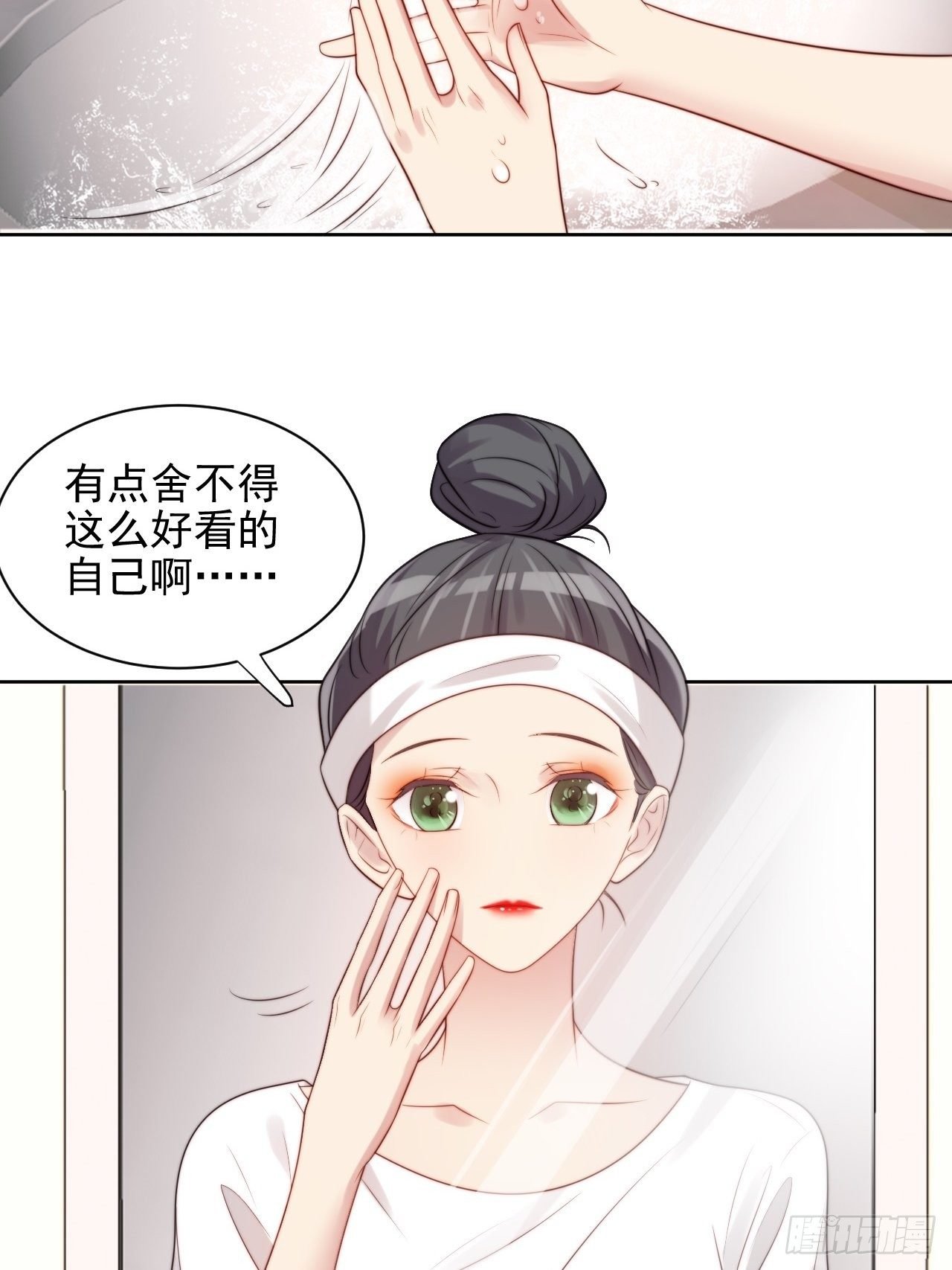 第4话 这是很珍贵的画！
