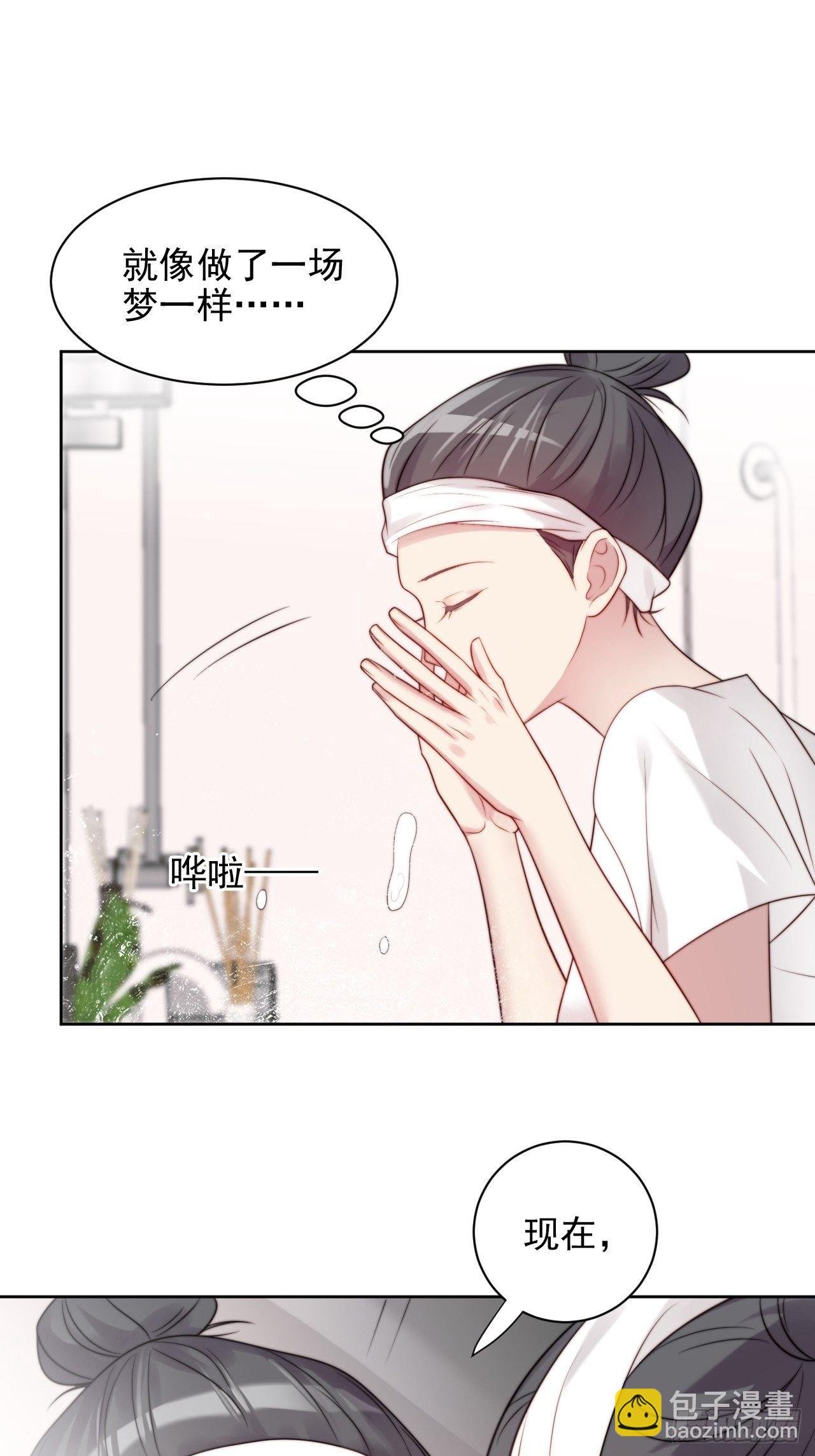 第4话 这是很珍贵的画！