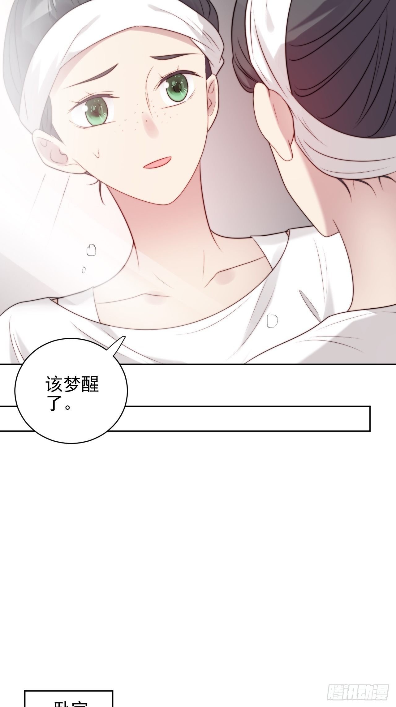 第4话 这是很珍贵的画！