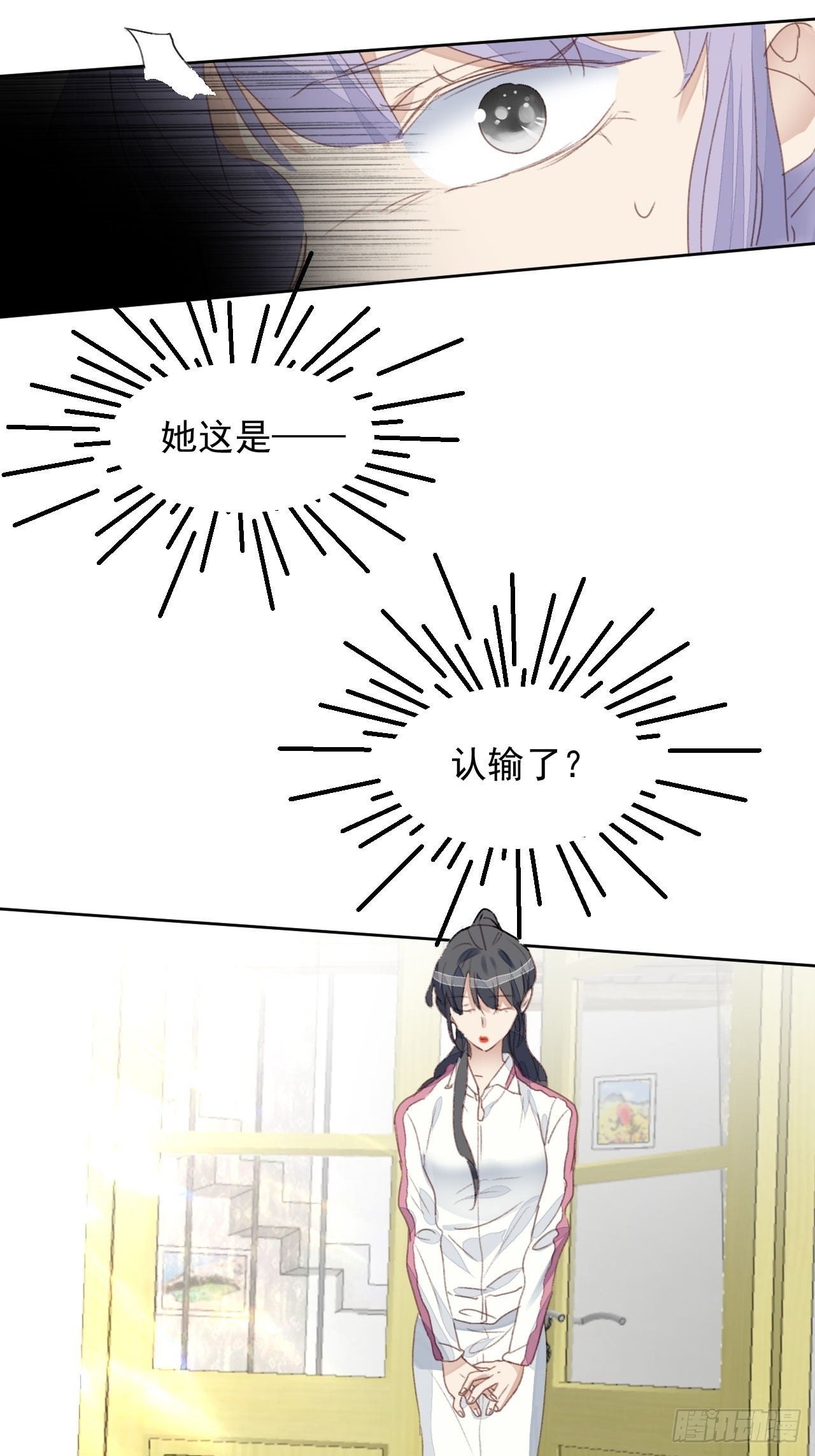 第52话 丑小鸭也能变天鹅