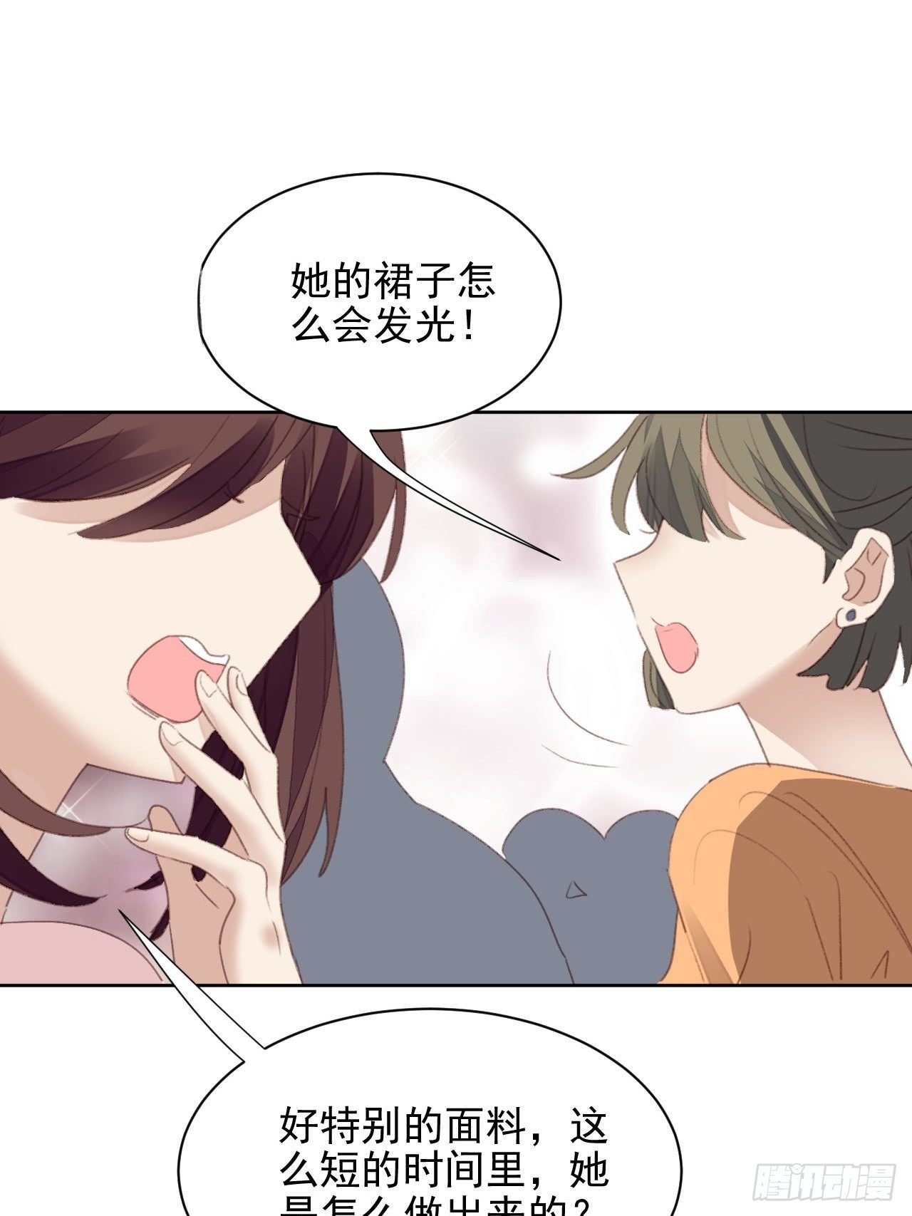 第52话 丑小鸭也能变天鹅
