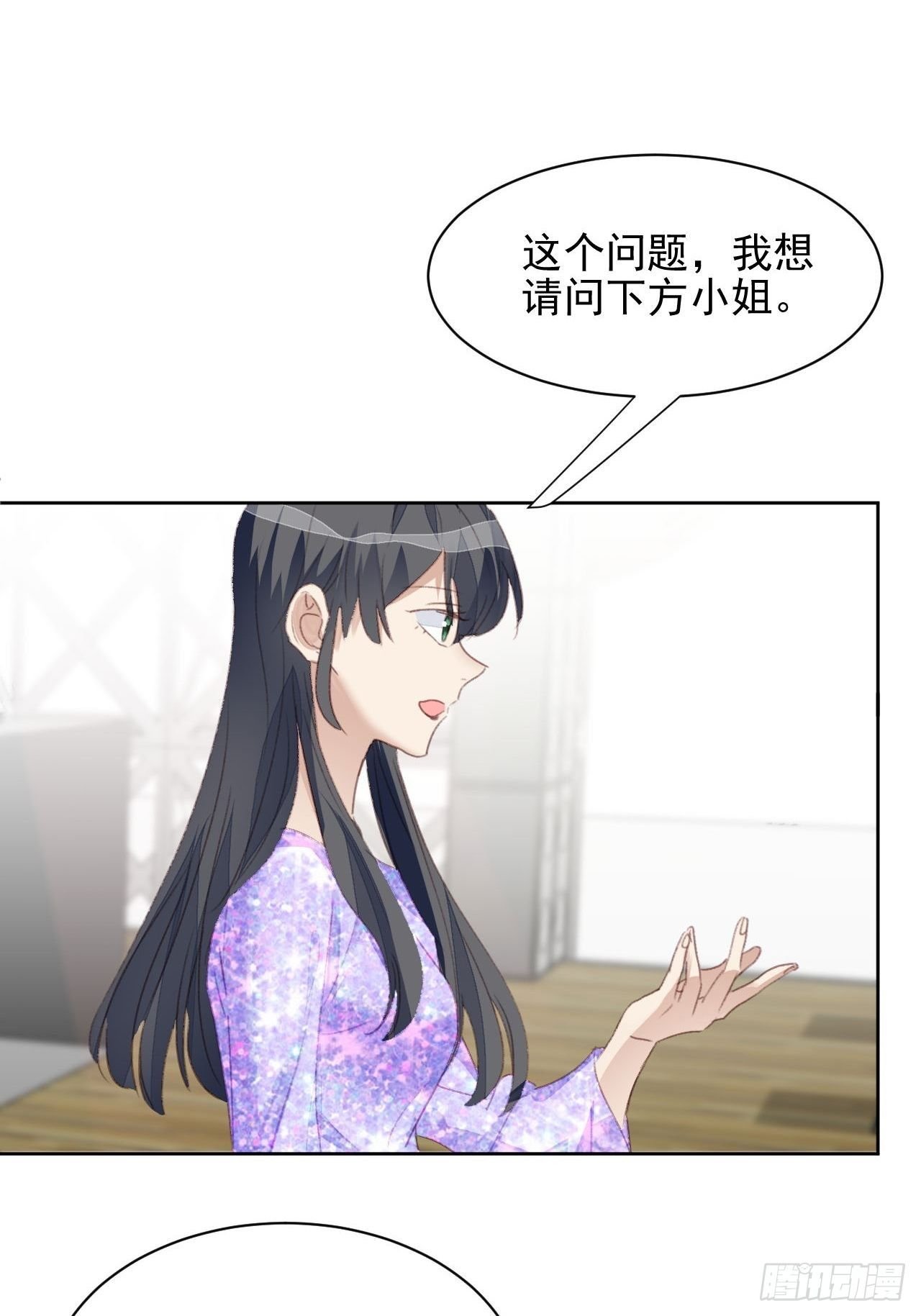 第52话 丑小鸭也能变天鹅