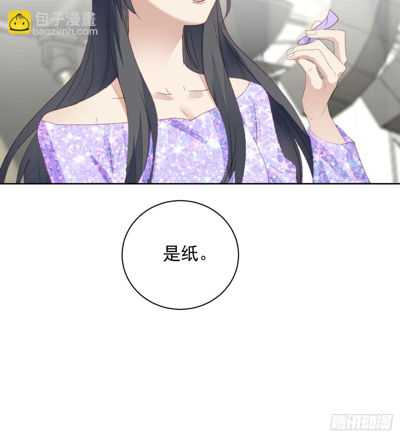 第52话 丑小鸭也能变天鹅