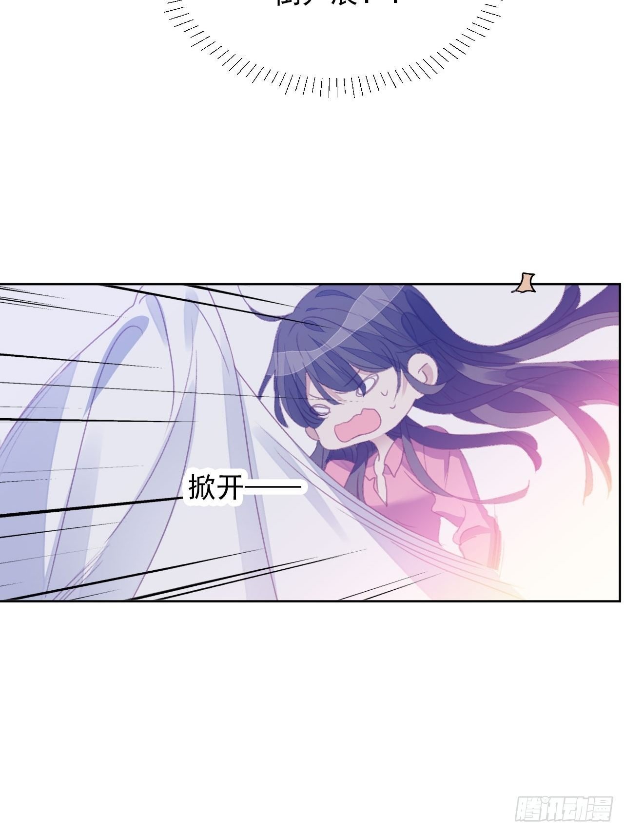 第53话 冠军