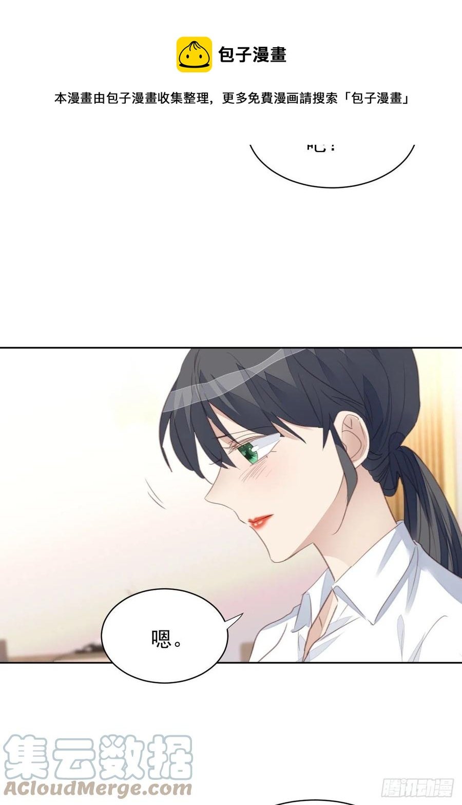 第58话 影帝的告白？