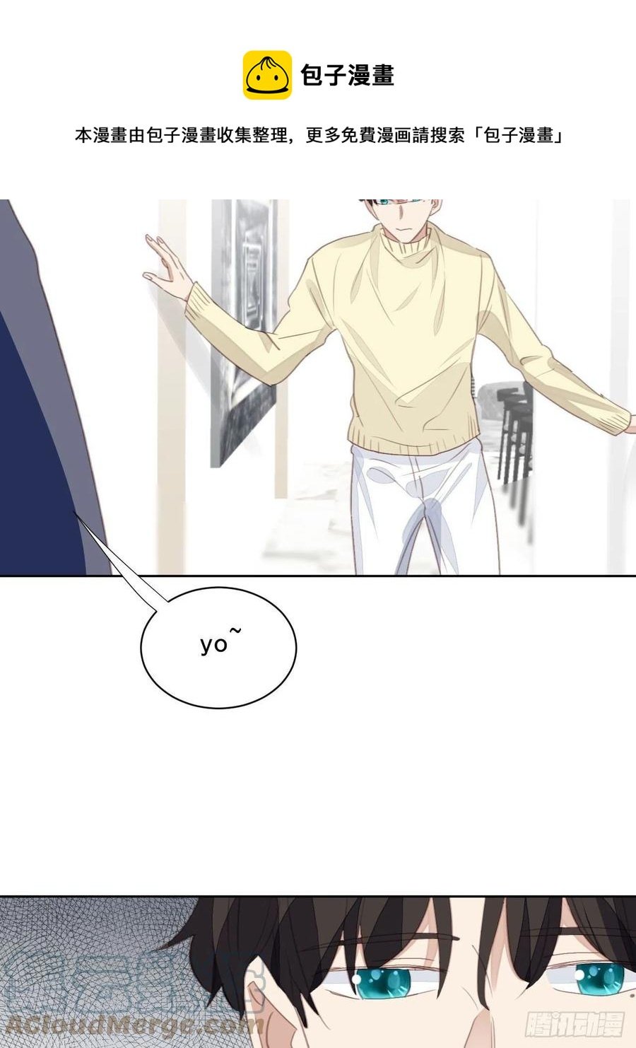 第58话 影帝的告白？