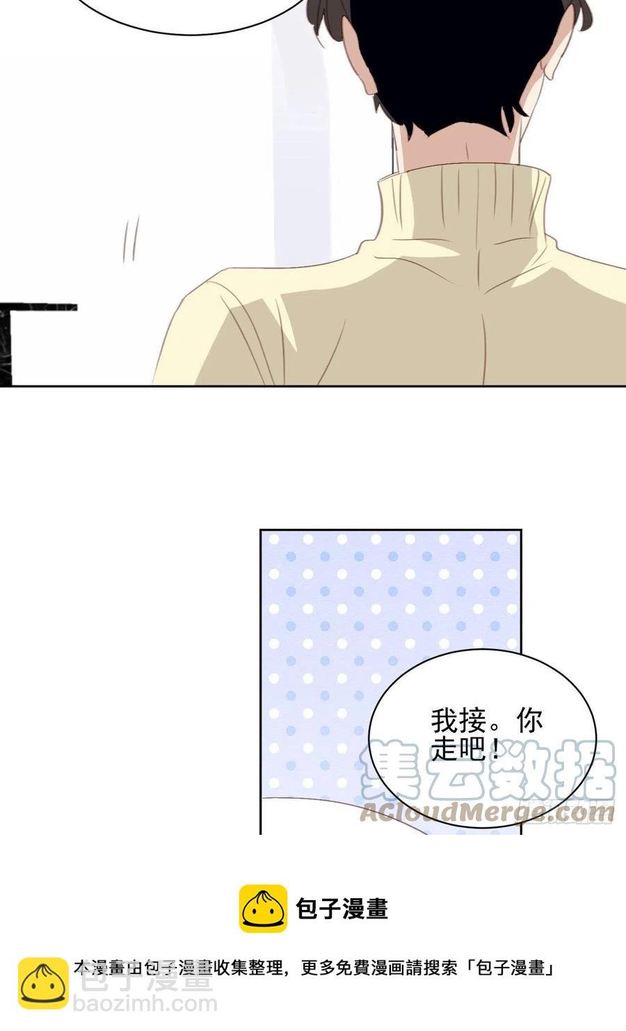 第58话 影帝的告白？