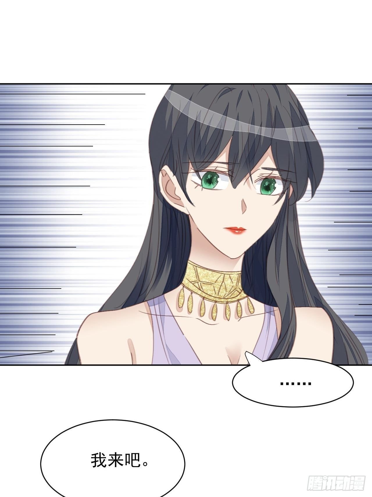 第59话 完美变装