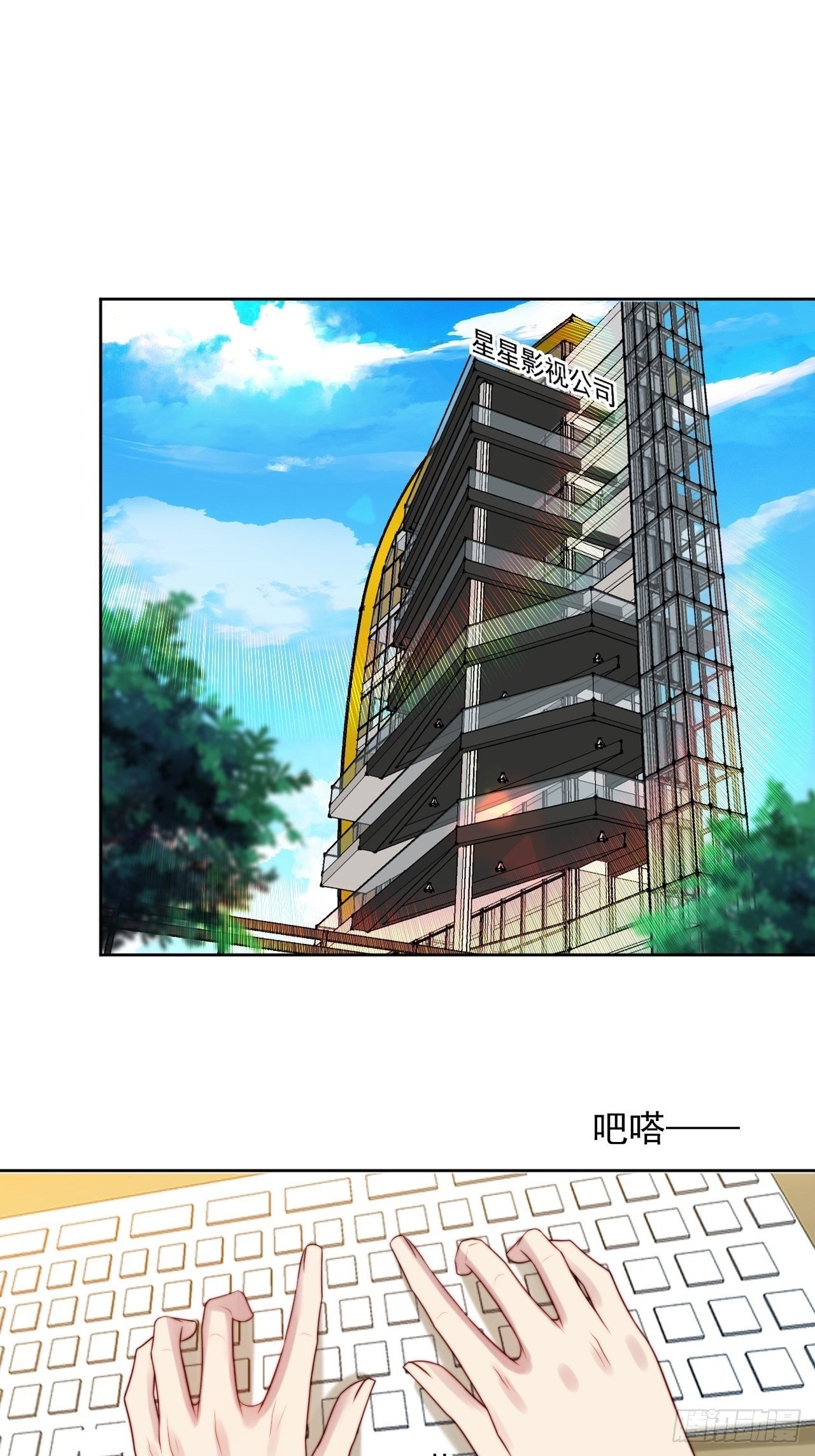 第5话 惊！boss竟是奶狗！
