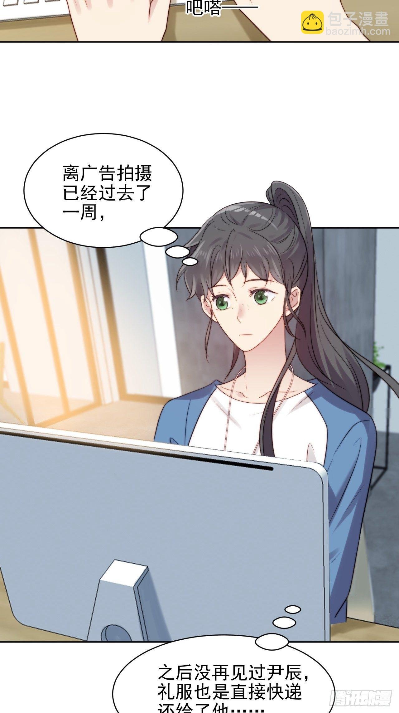 第5话 惊！boss竟是奶狗！