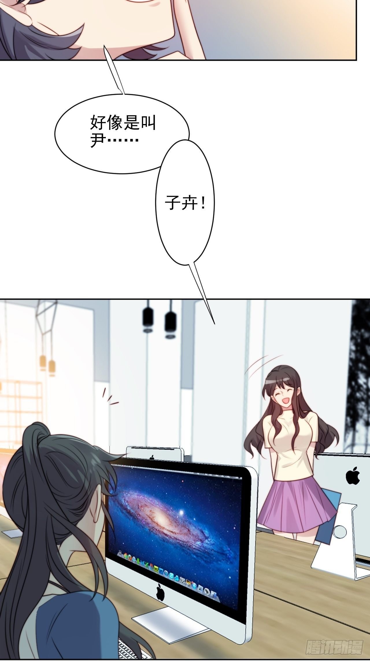 第5话 惊！boss竟是奶狗！